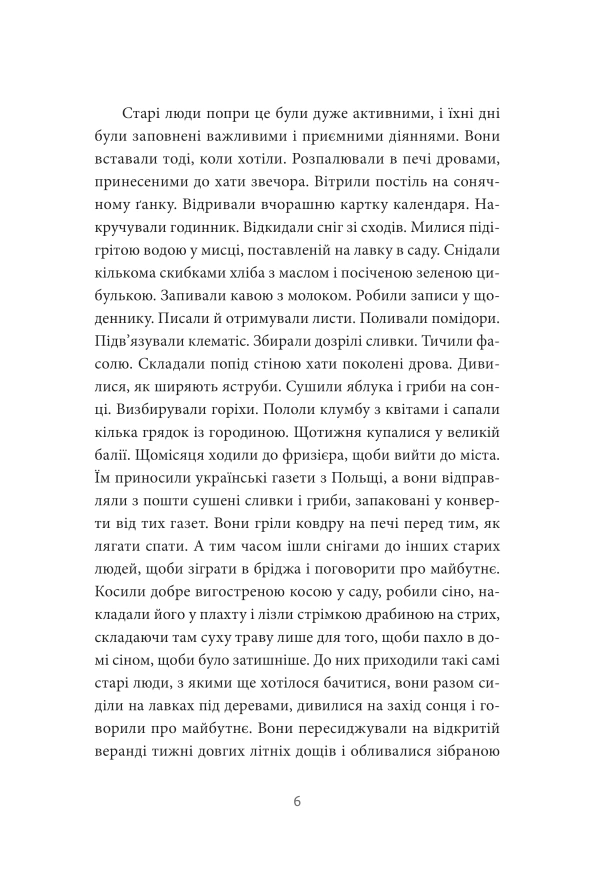Books XXI - File