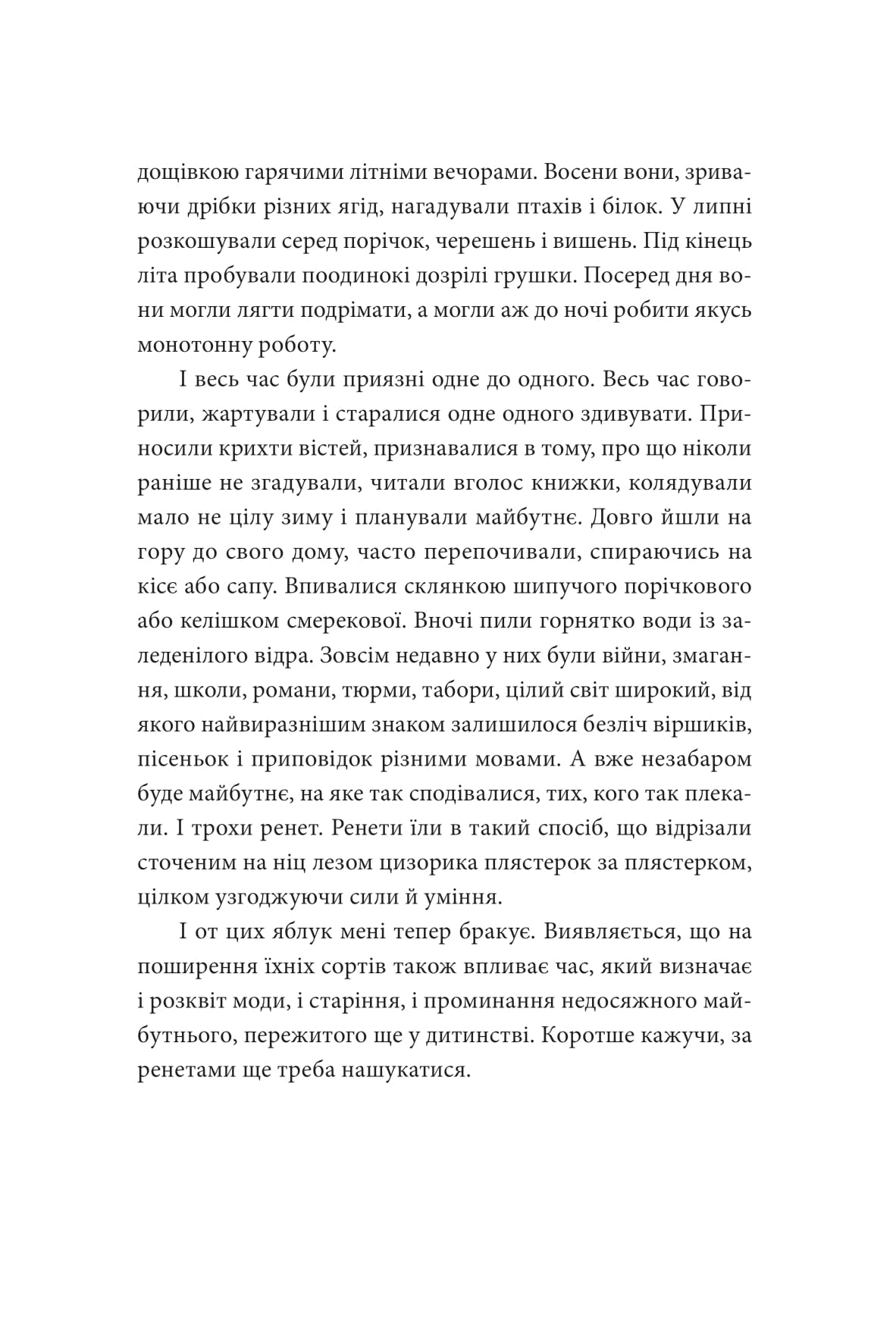 Books XXI - File