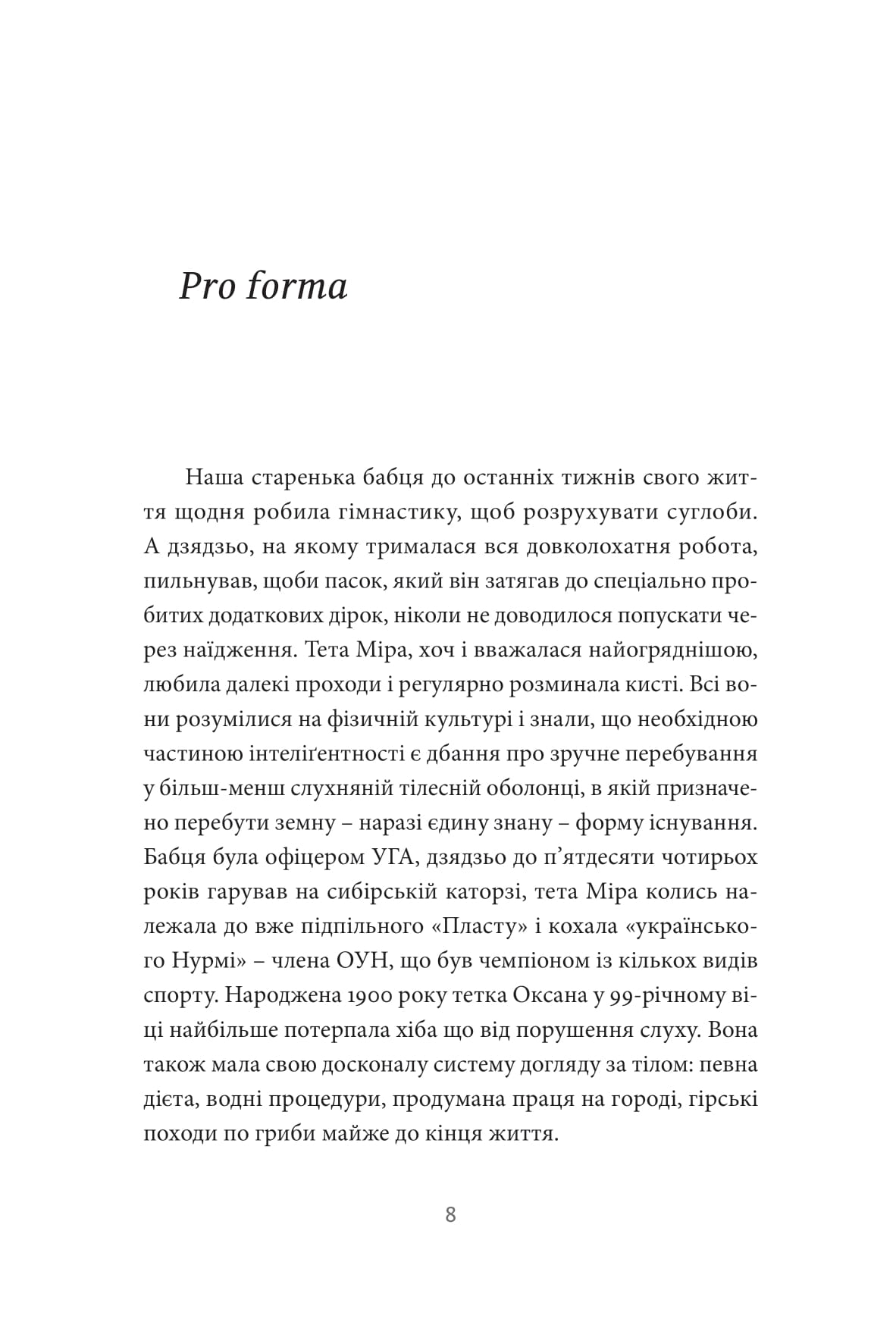 Books XXI - File
