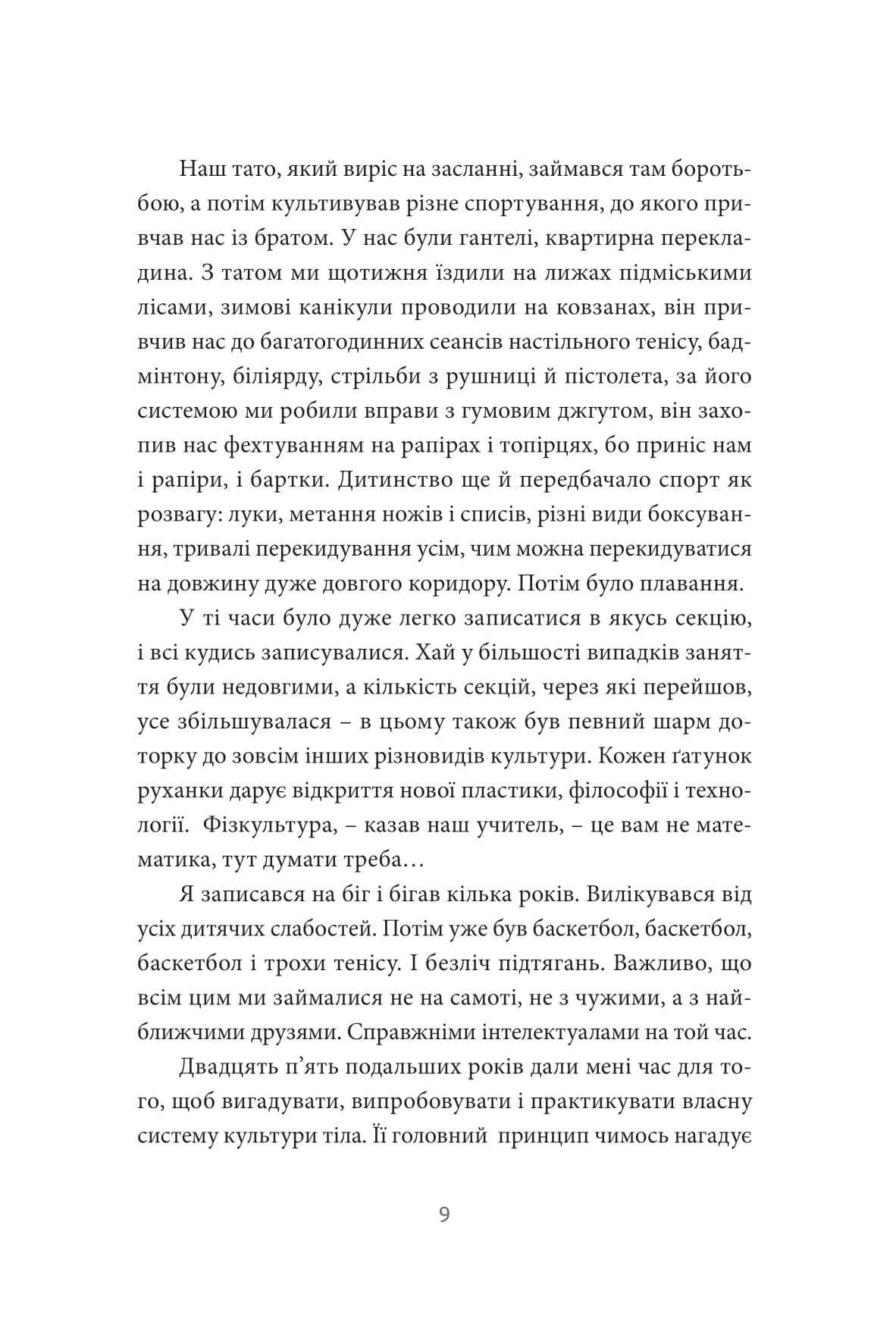 Books XXI - File