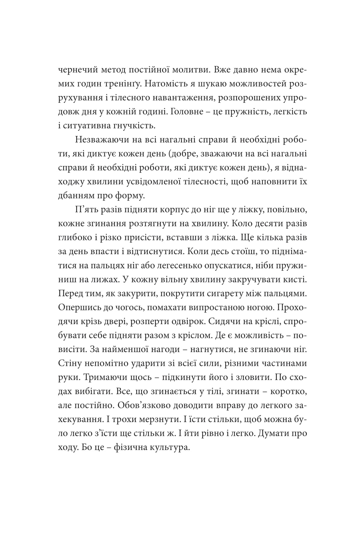 Books XXI - File