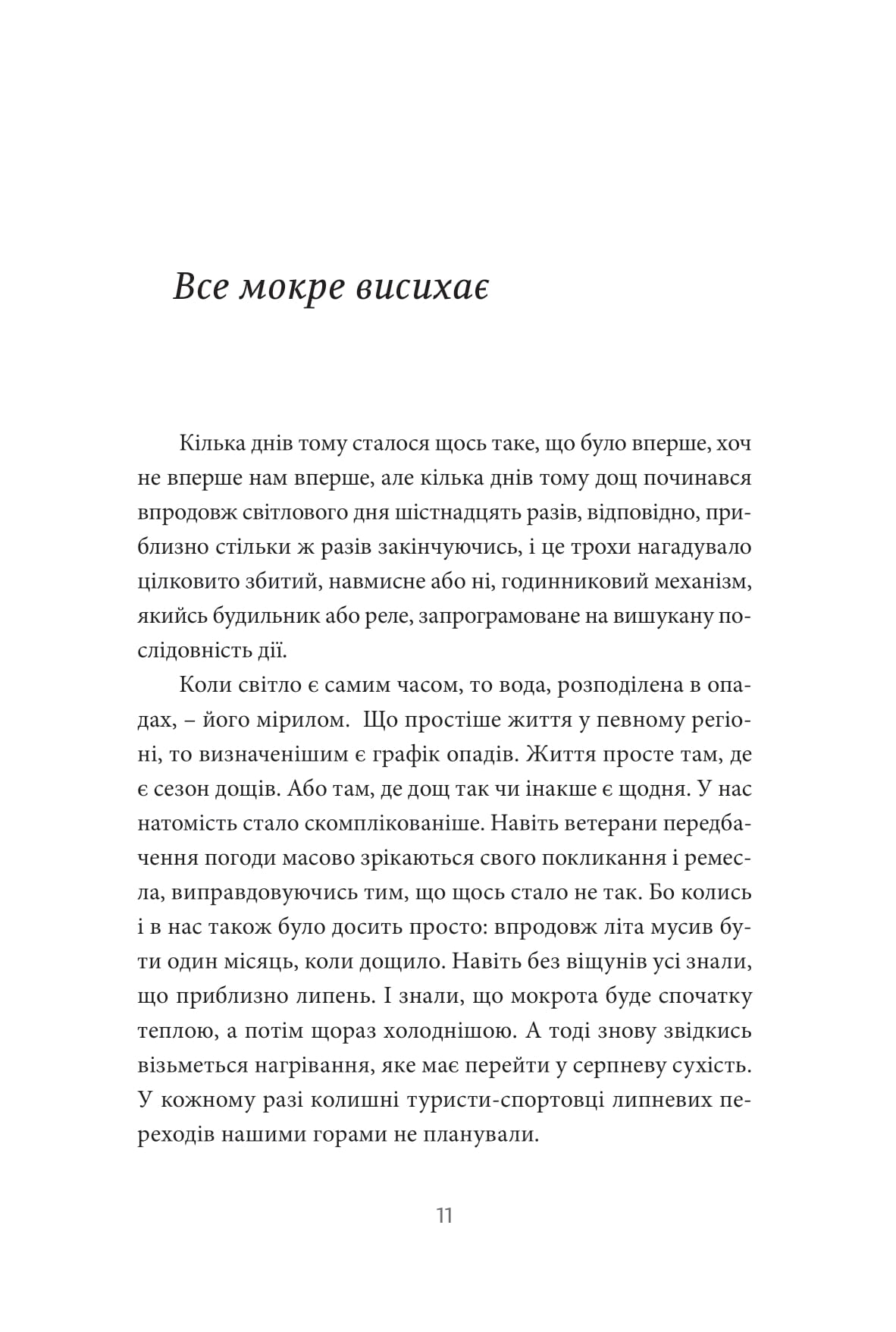 Books XXI - File