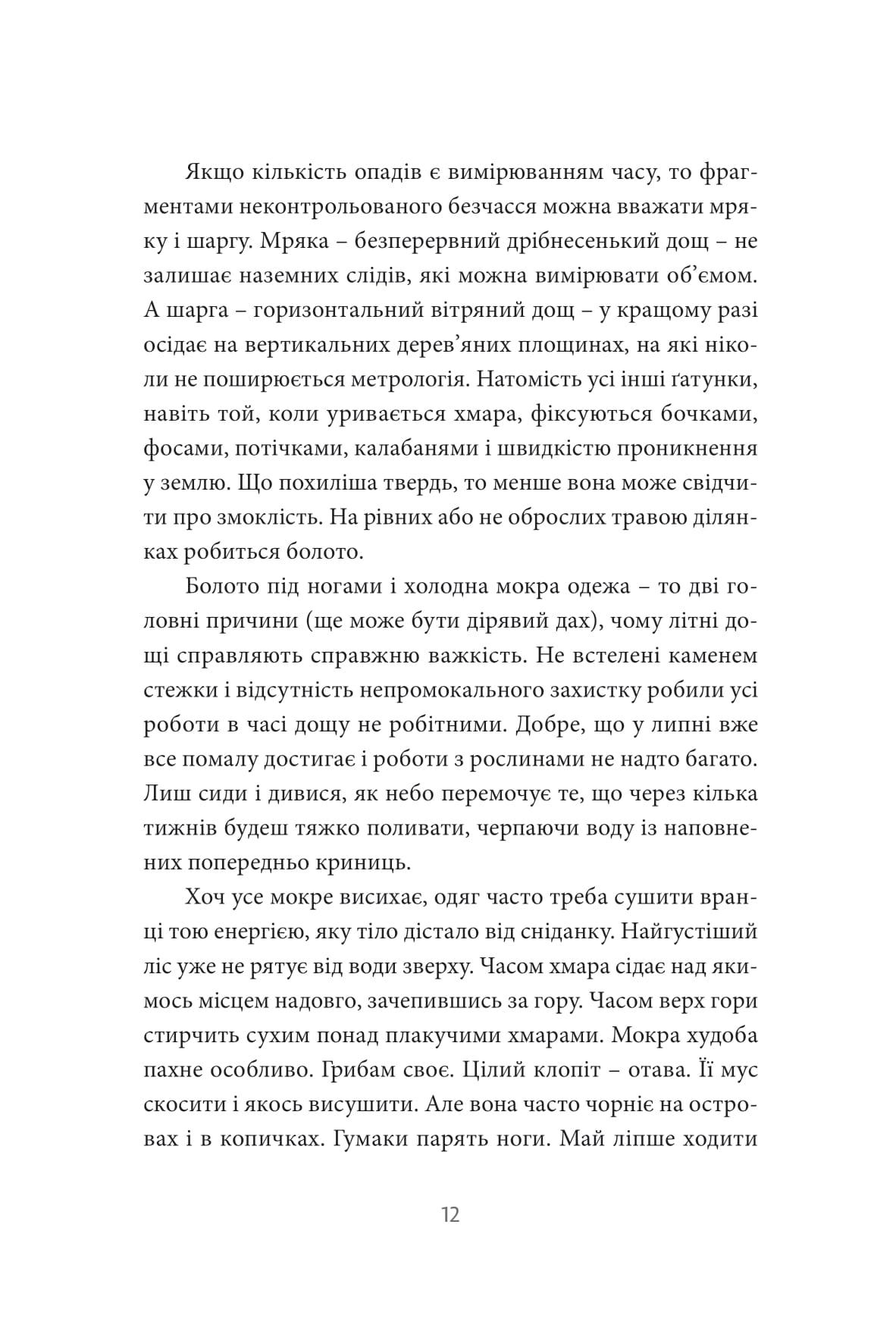 Books XXI - File