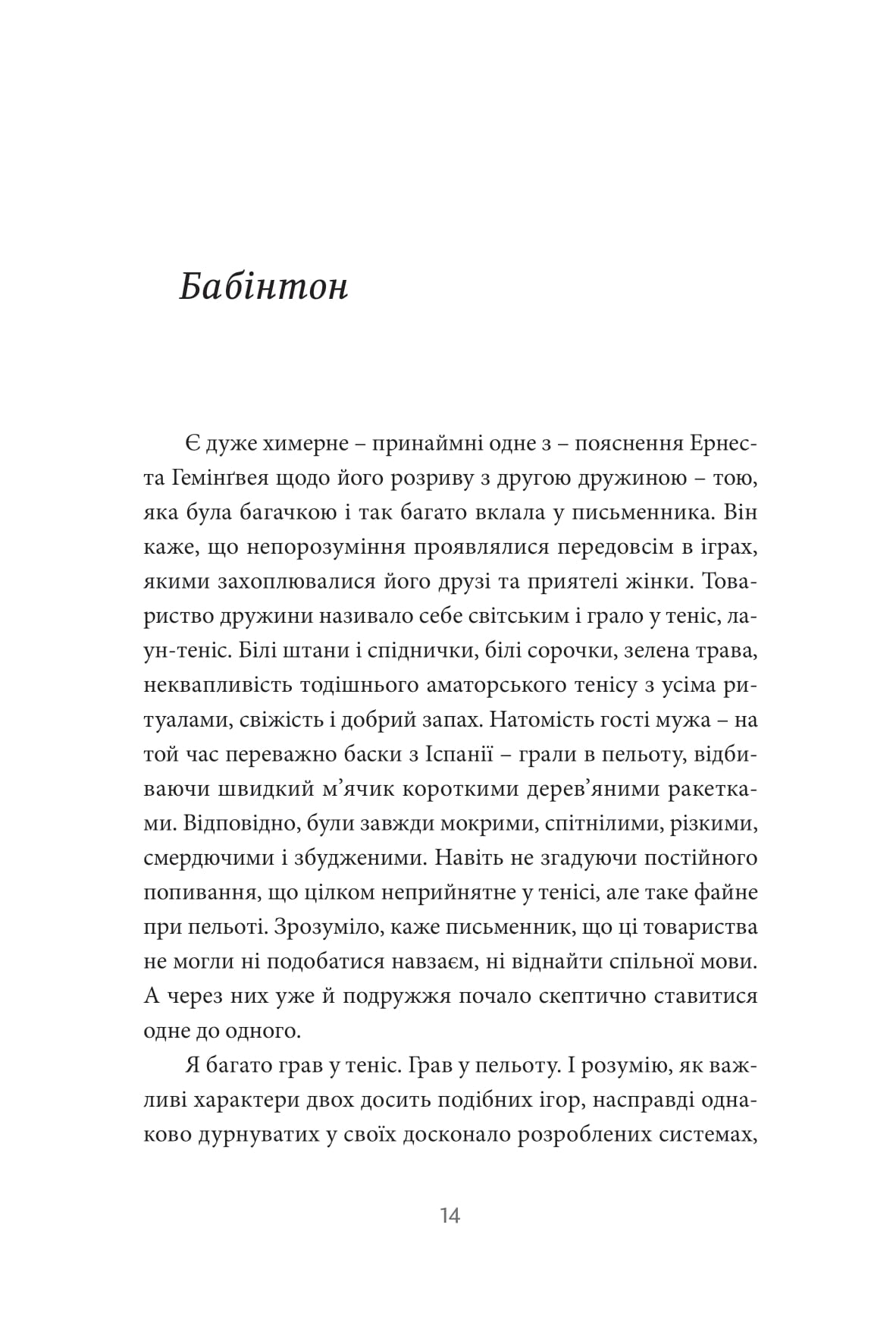 Books XXI - File
