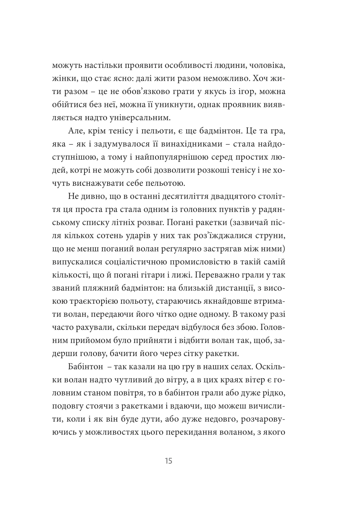 Books XXI - File