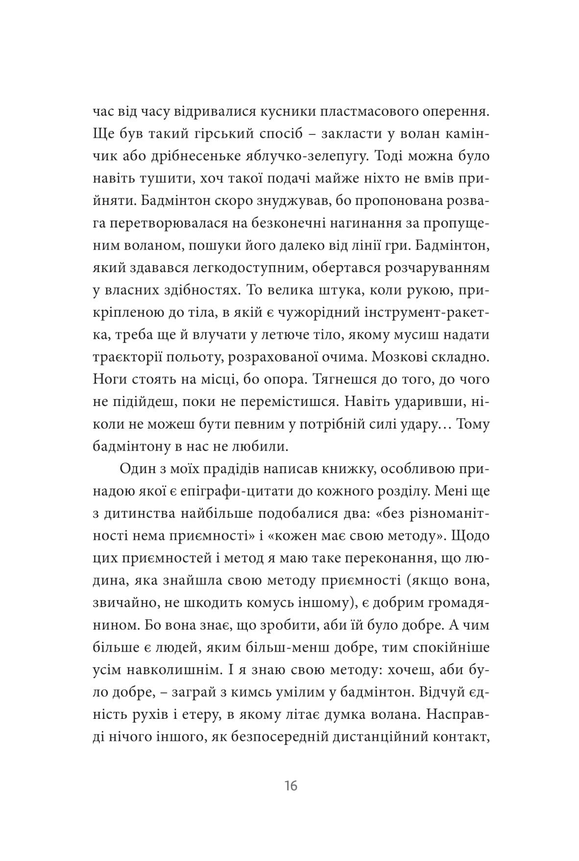 Books XXI - File