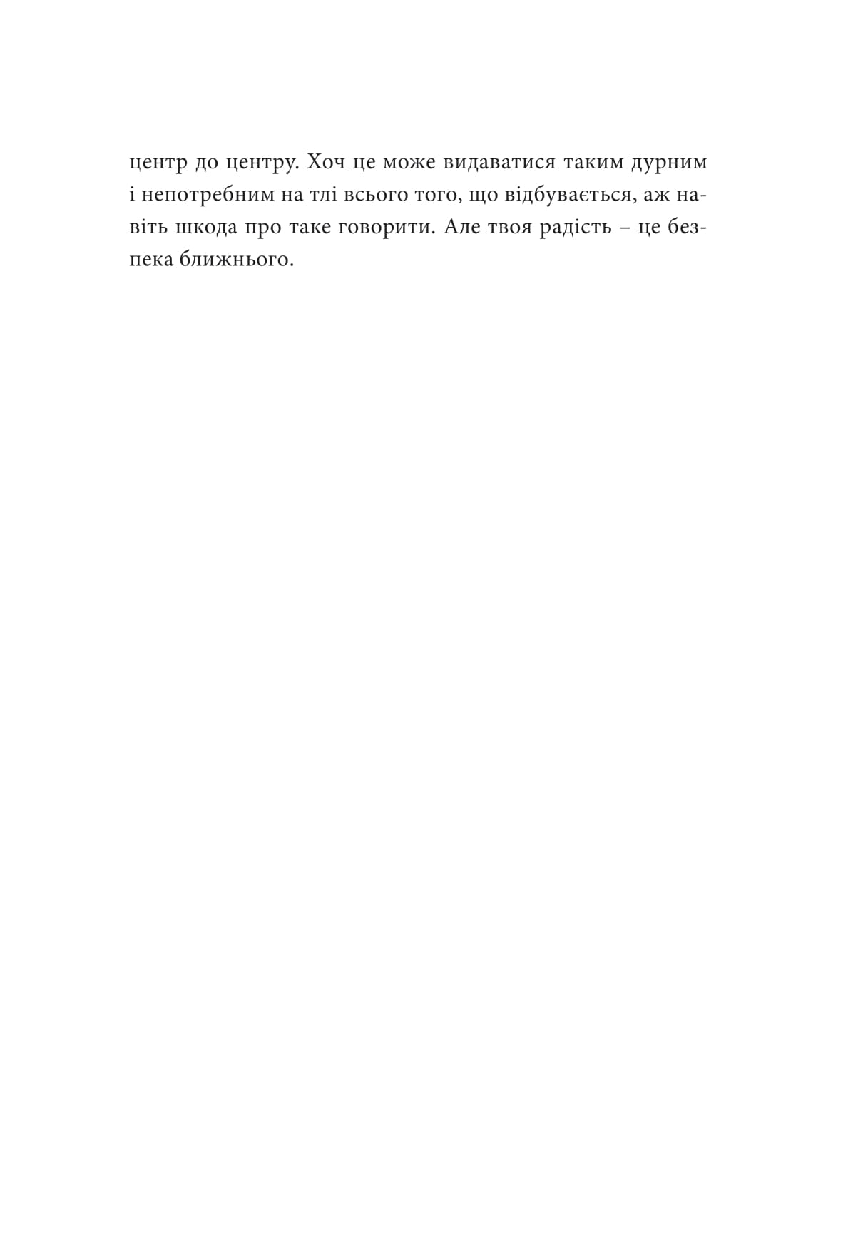 Books XXI - File
