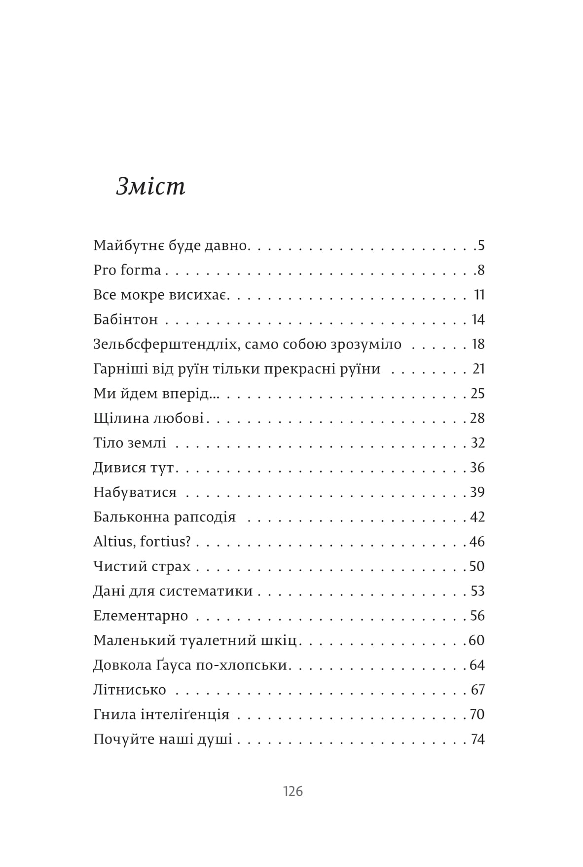 Books XXI - File
