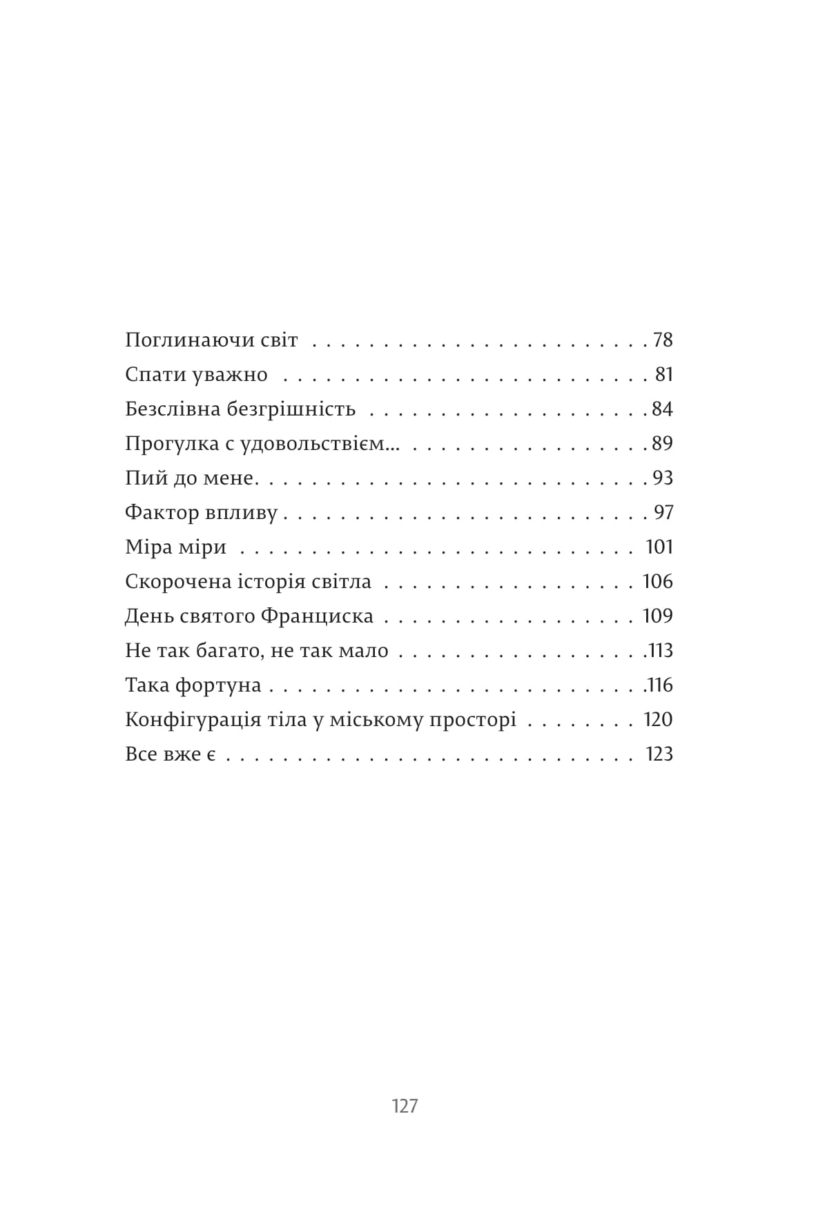 Books XXI - File