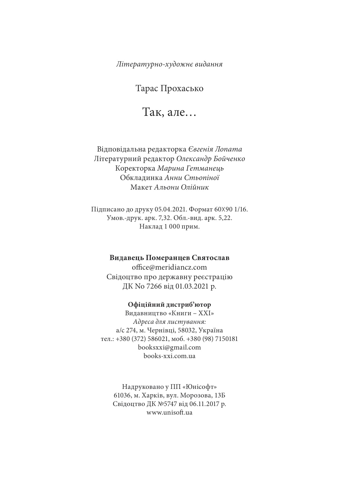 Books XXI - File
