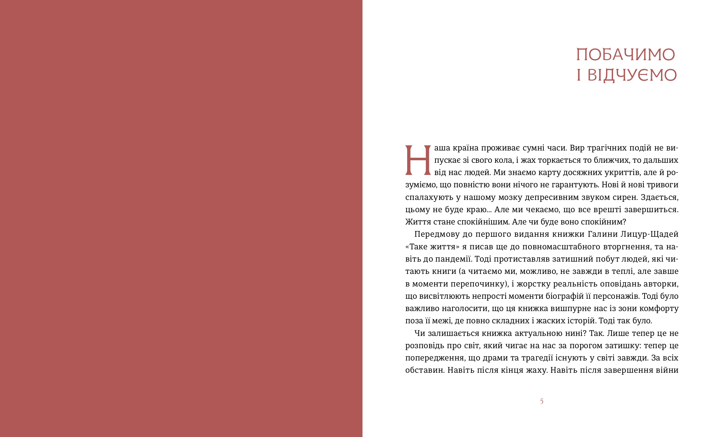 Books XXI - File