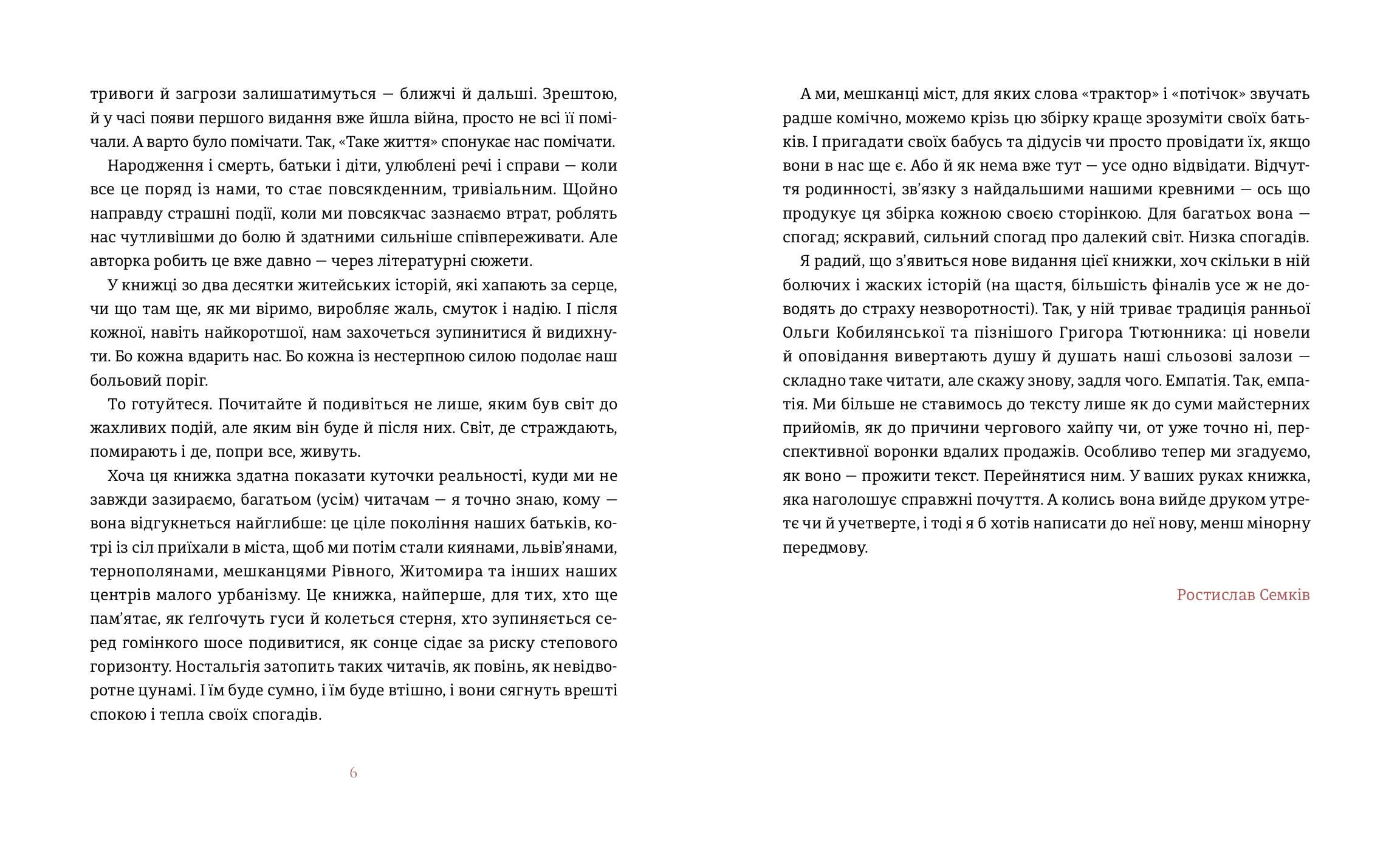 Books XXI - File