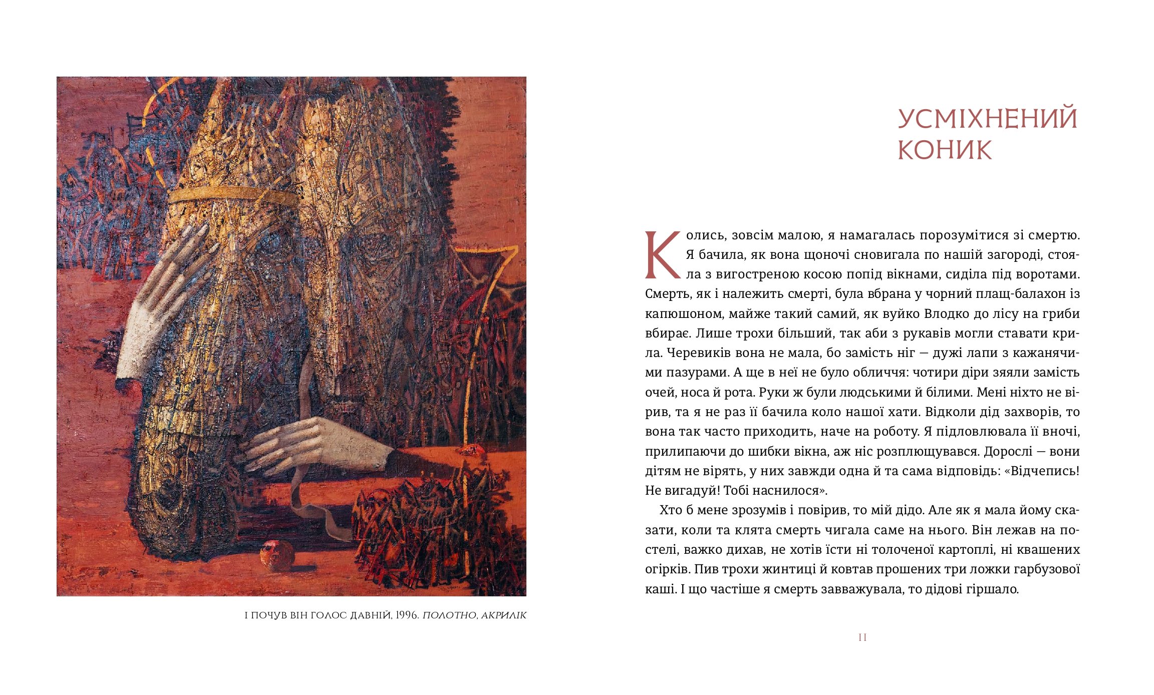 Books XXI - File