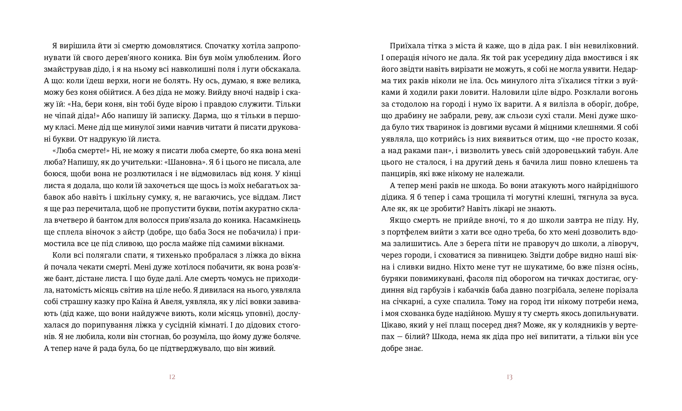 Books XXI - File