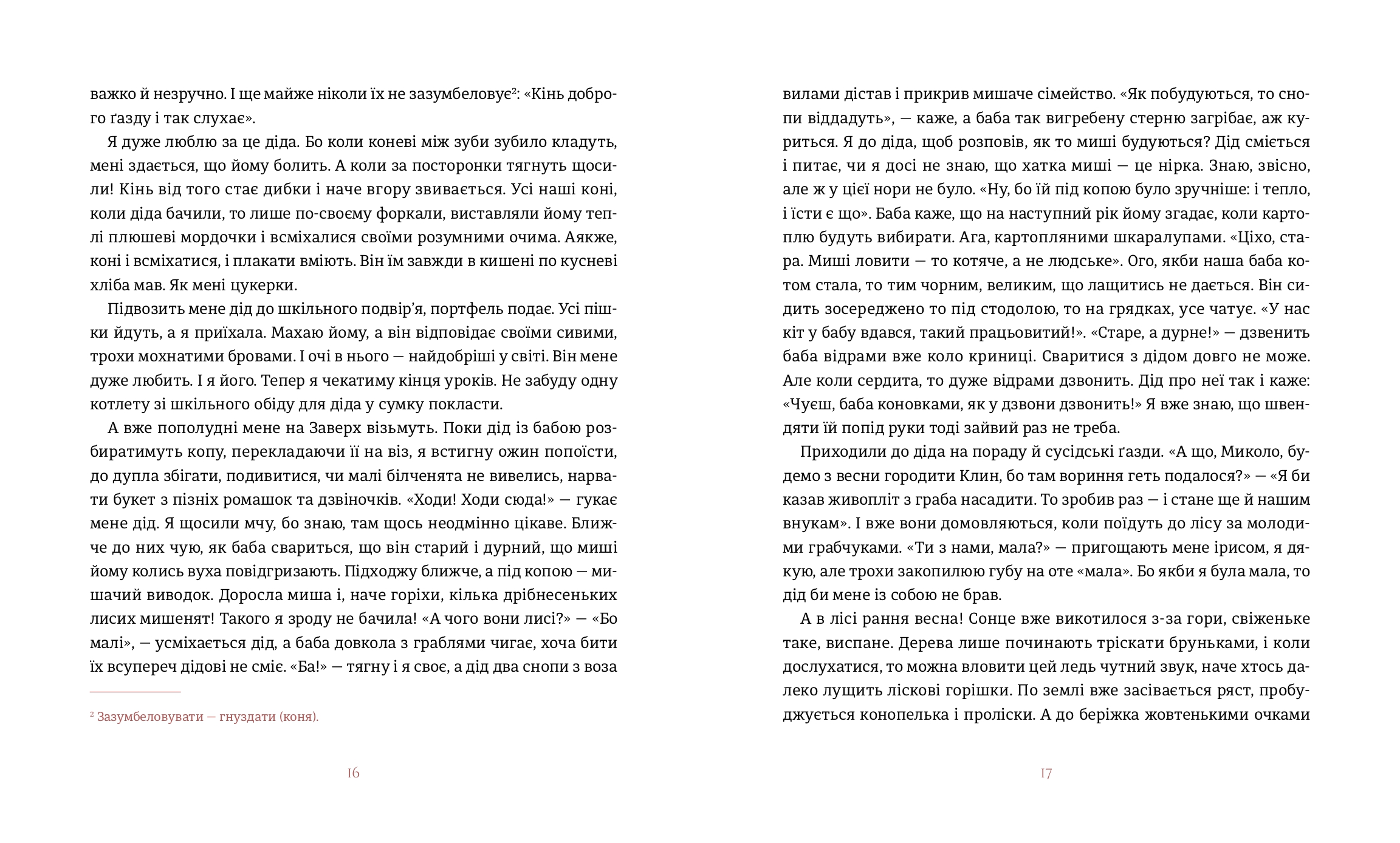 Books XXI - File