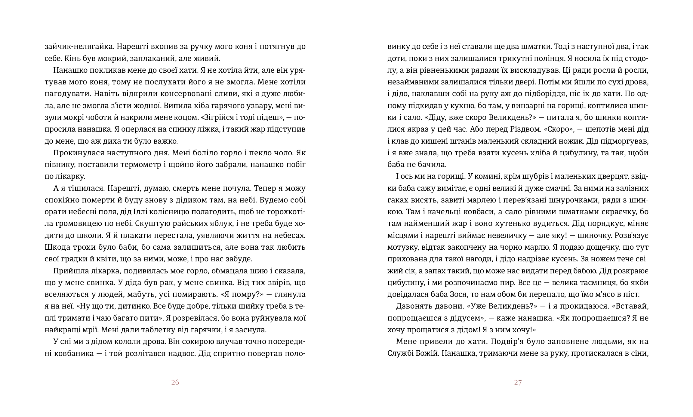 Books XXI - File