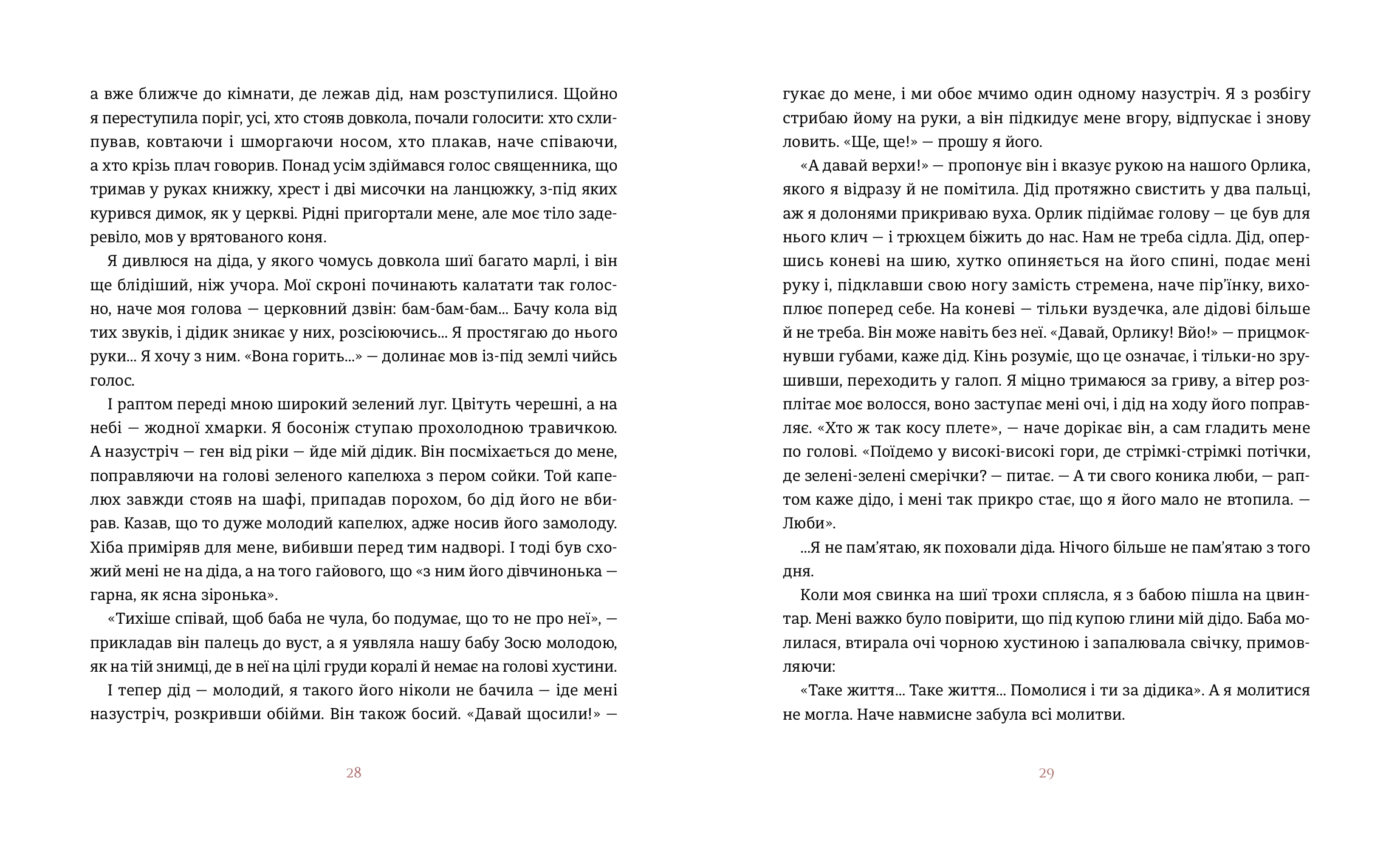 Books XXI - File