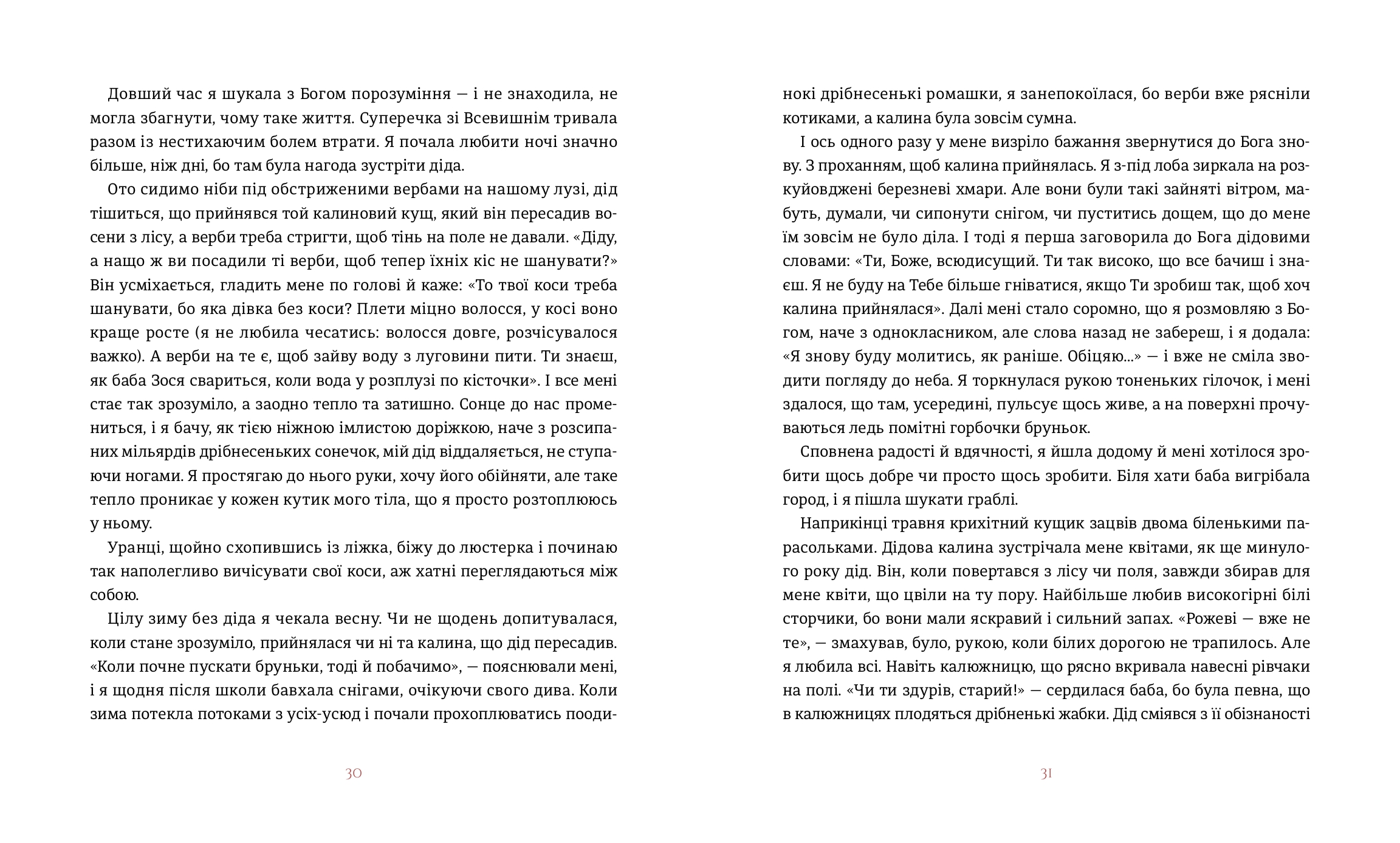 Books XXI - File