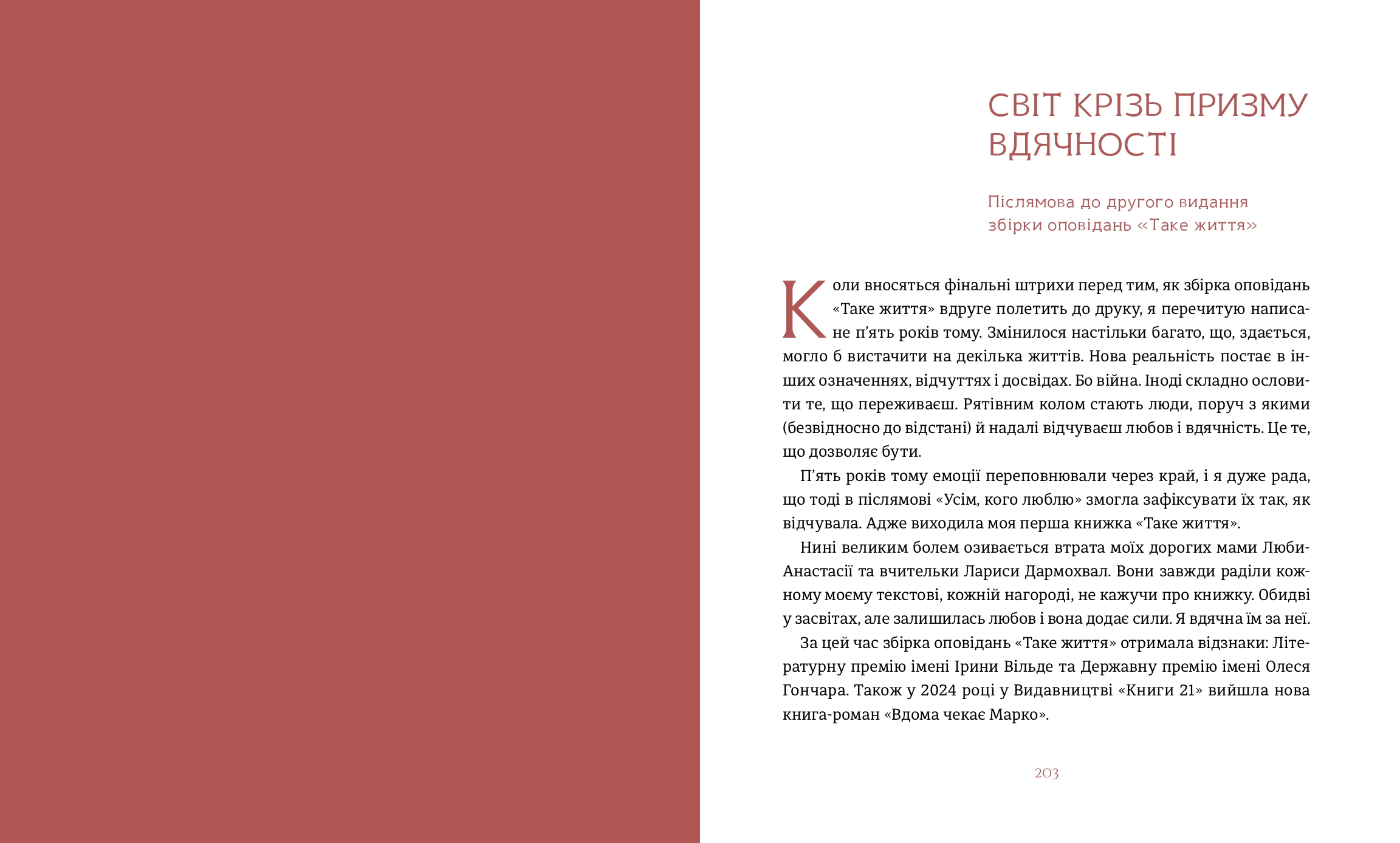 Books XXI - File