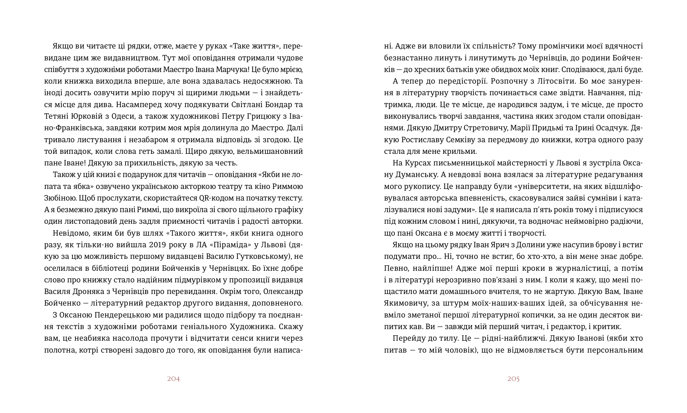 Books XXI - File