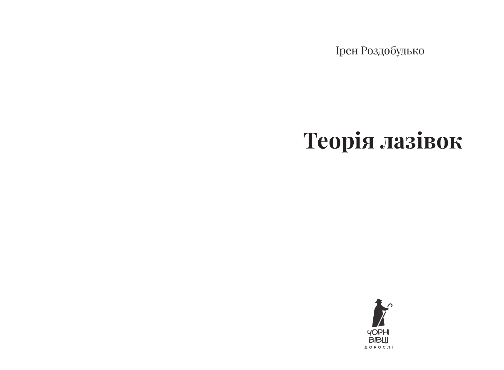 Books XXI - File