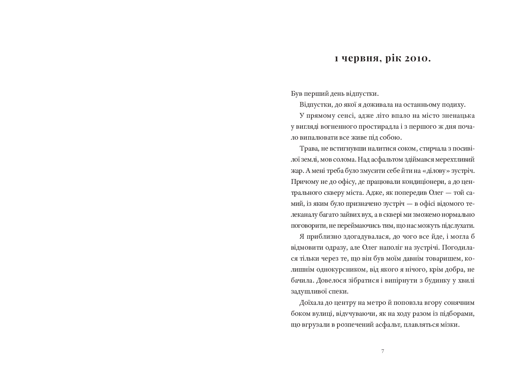 Books XXI - File