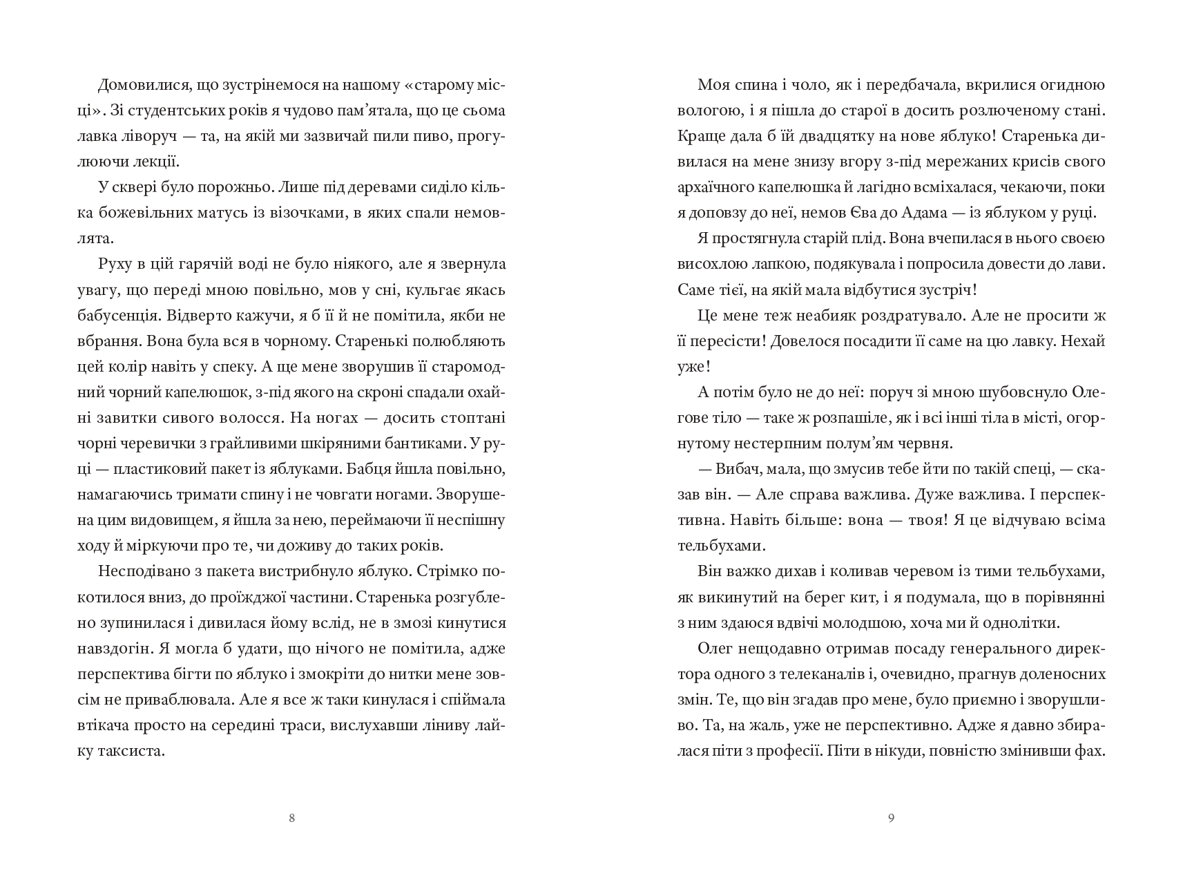 Books XXI - File