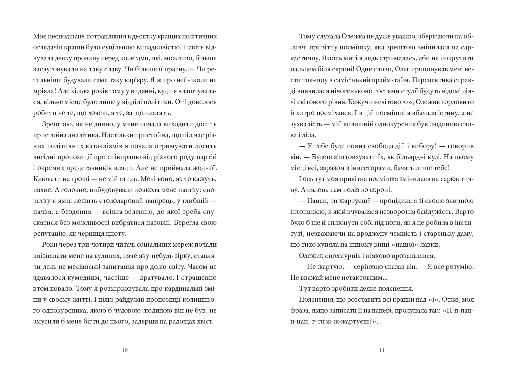 Books XXI - File