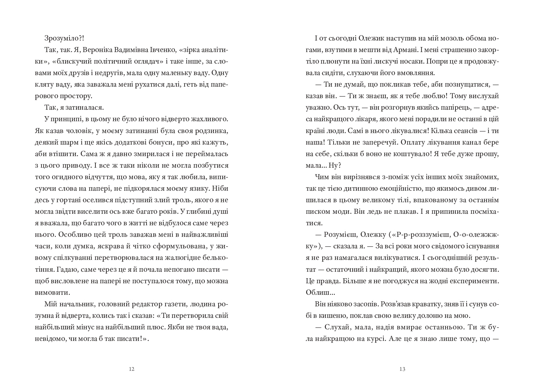 Books XXI - File