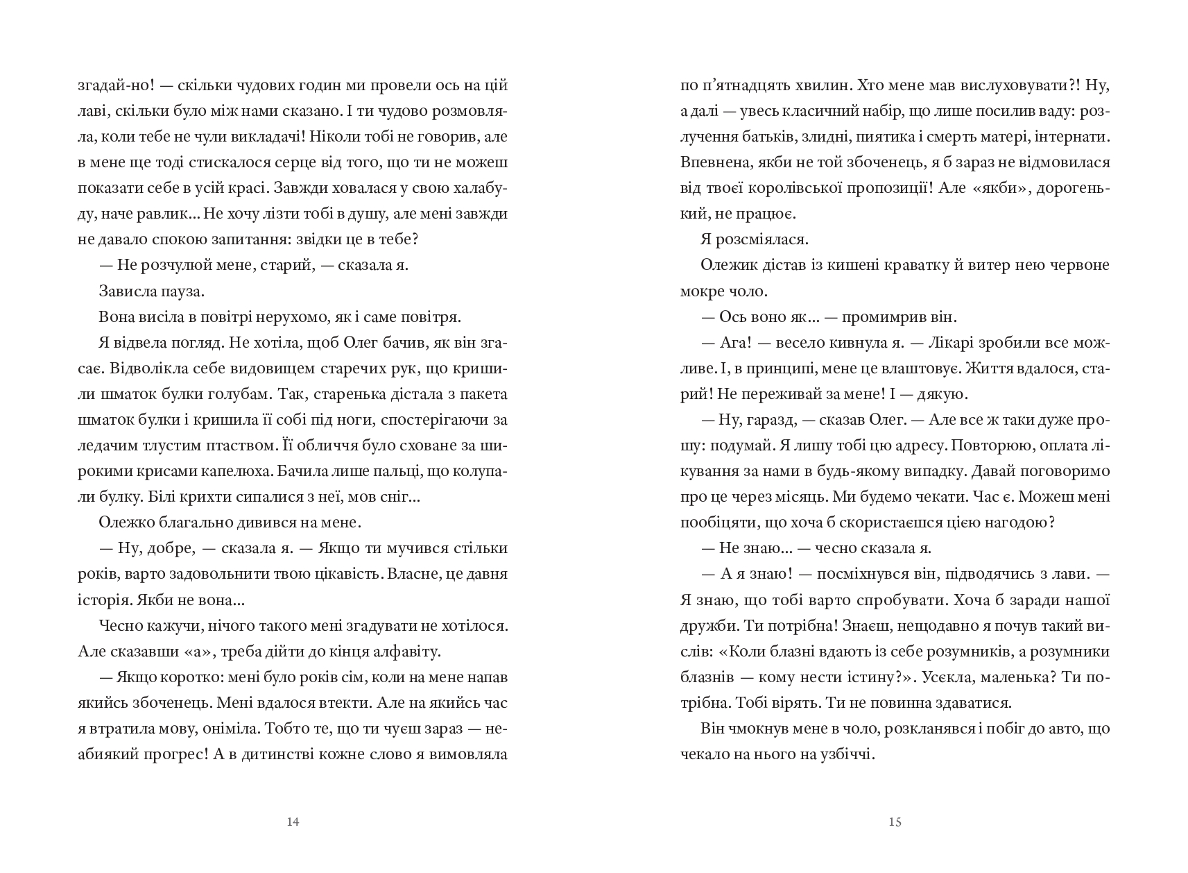 Books XXI - File