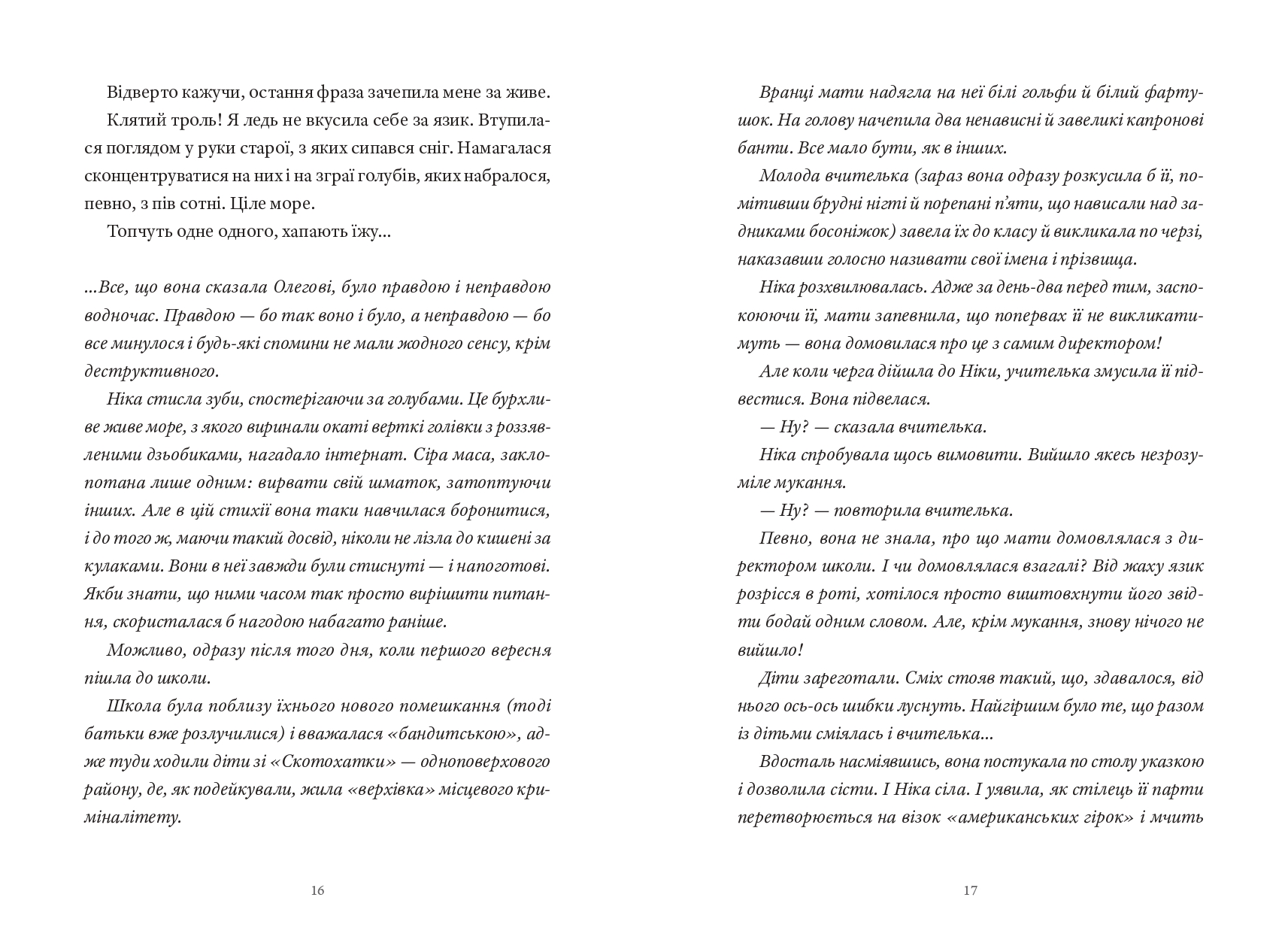 Books XXI - File