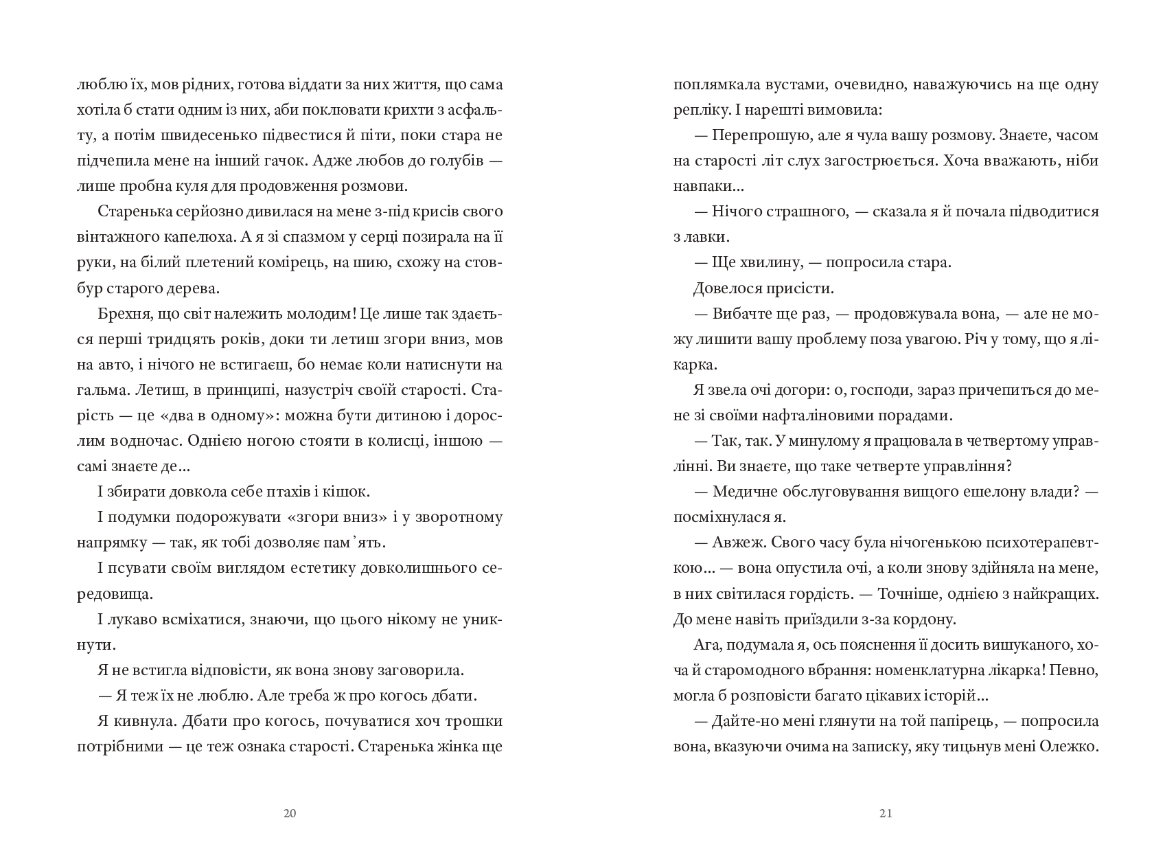 Books XXI - File