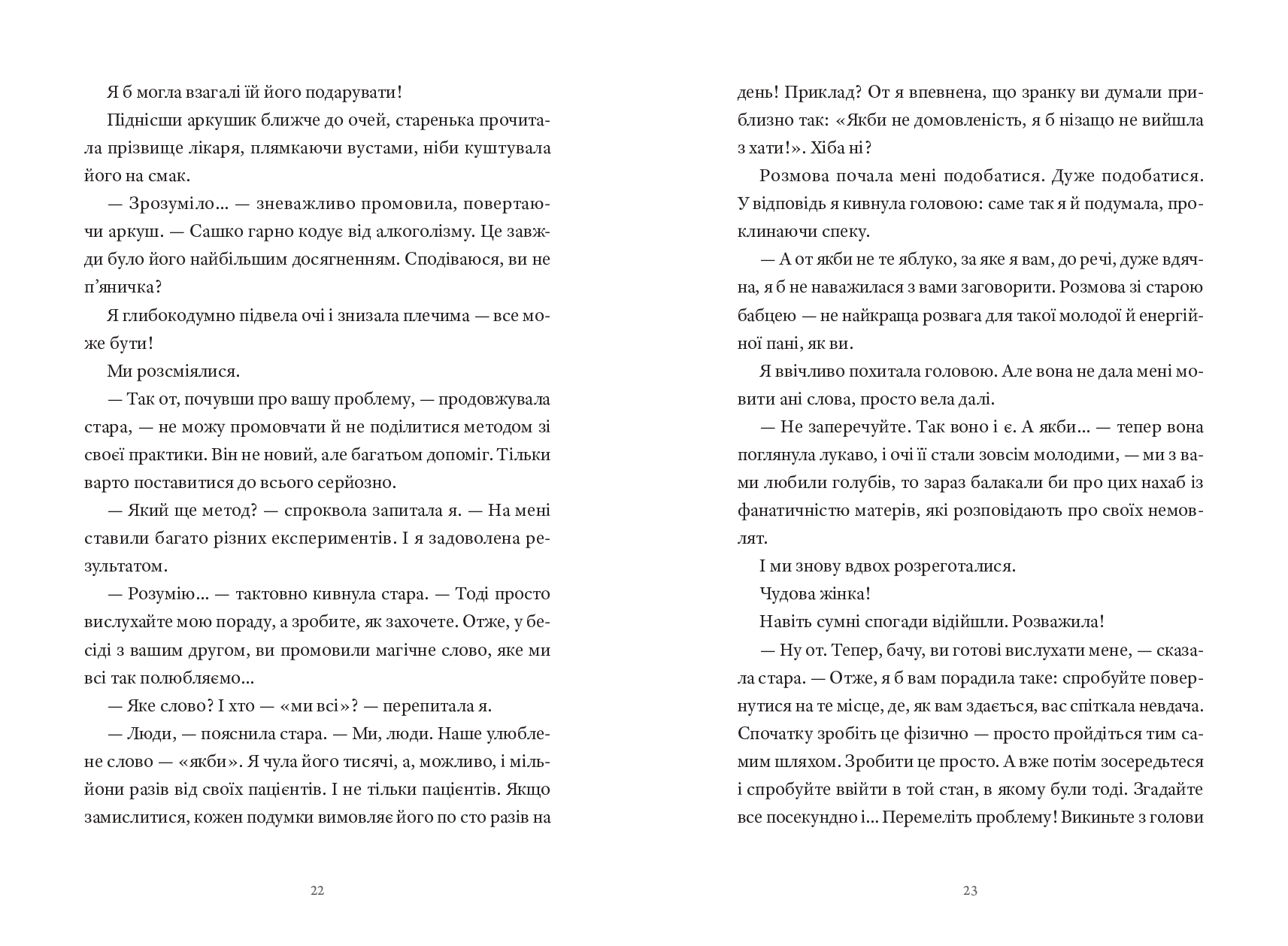 Books XXI - File