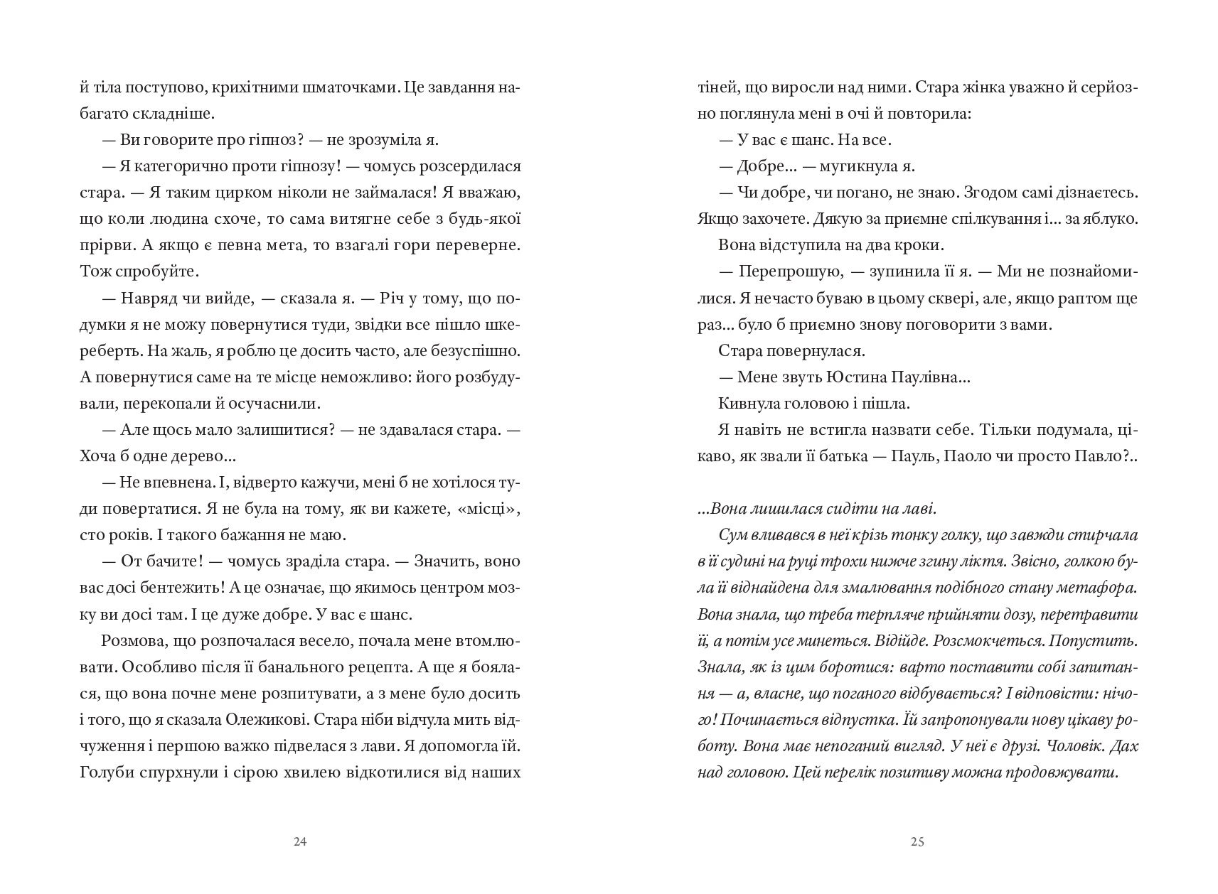 Books XXI - File