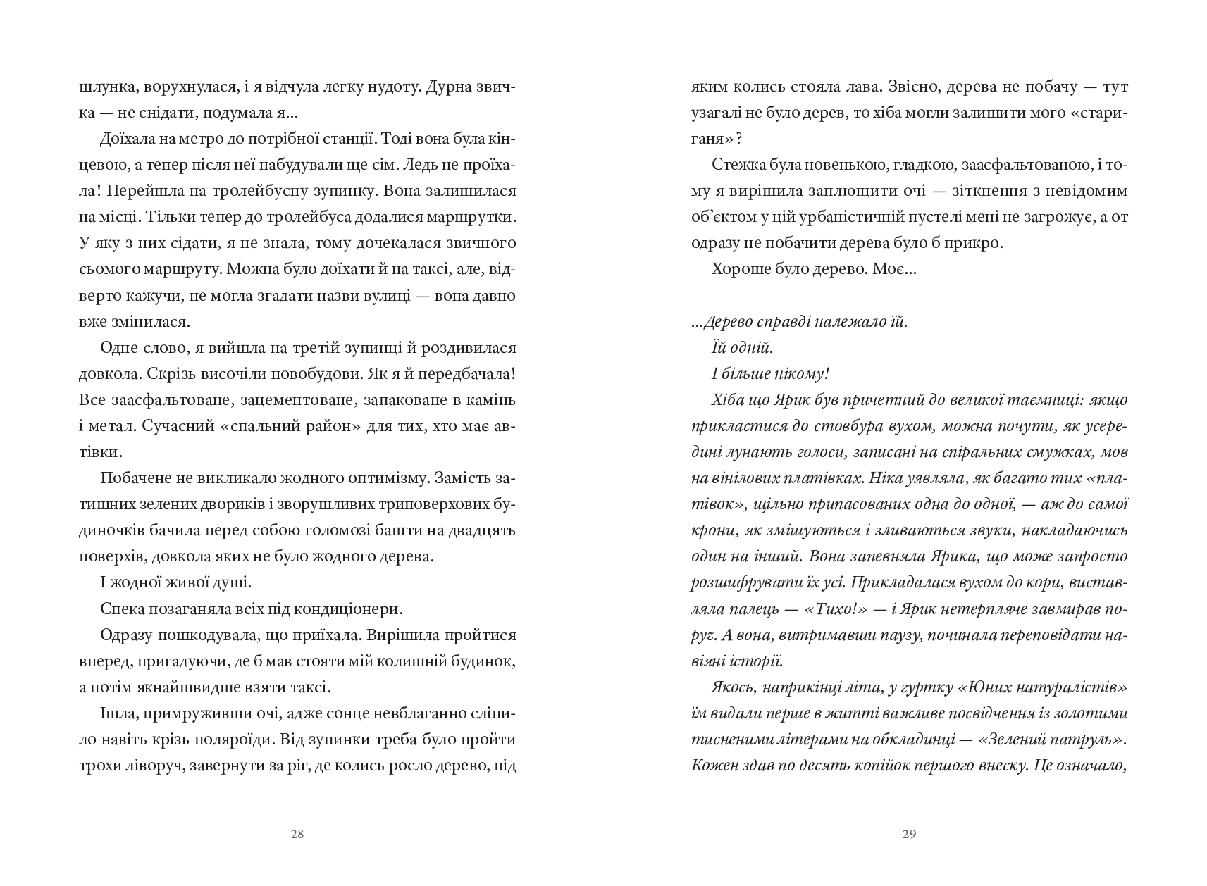 Books XXI - File