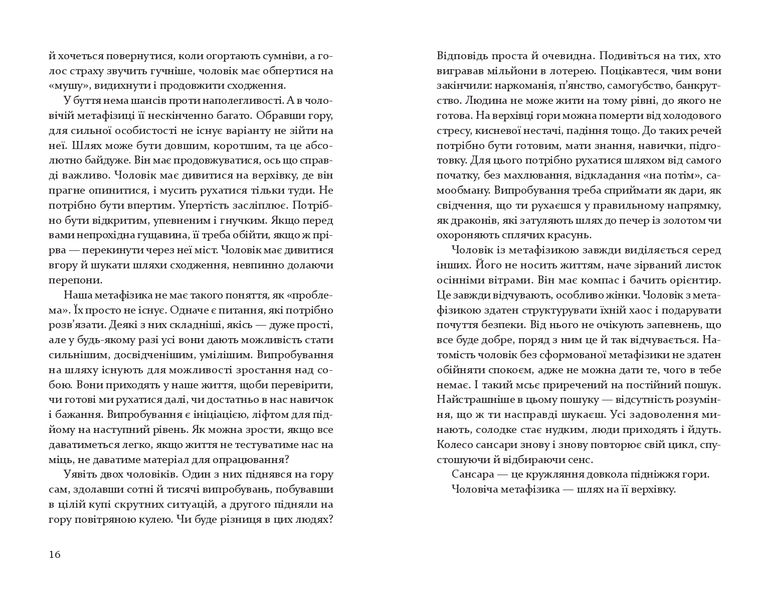 Books XXI - File