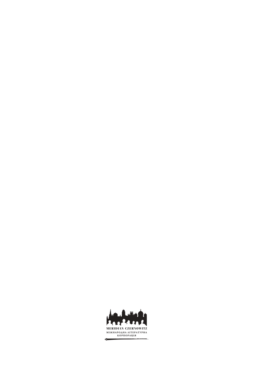 Books XXI - File