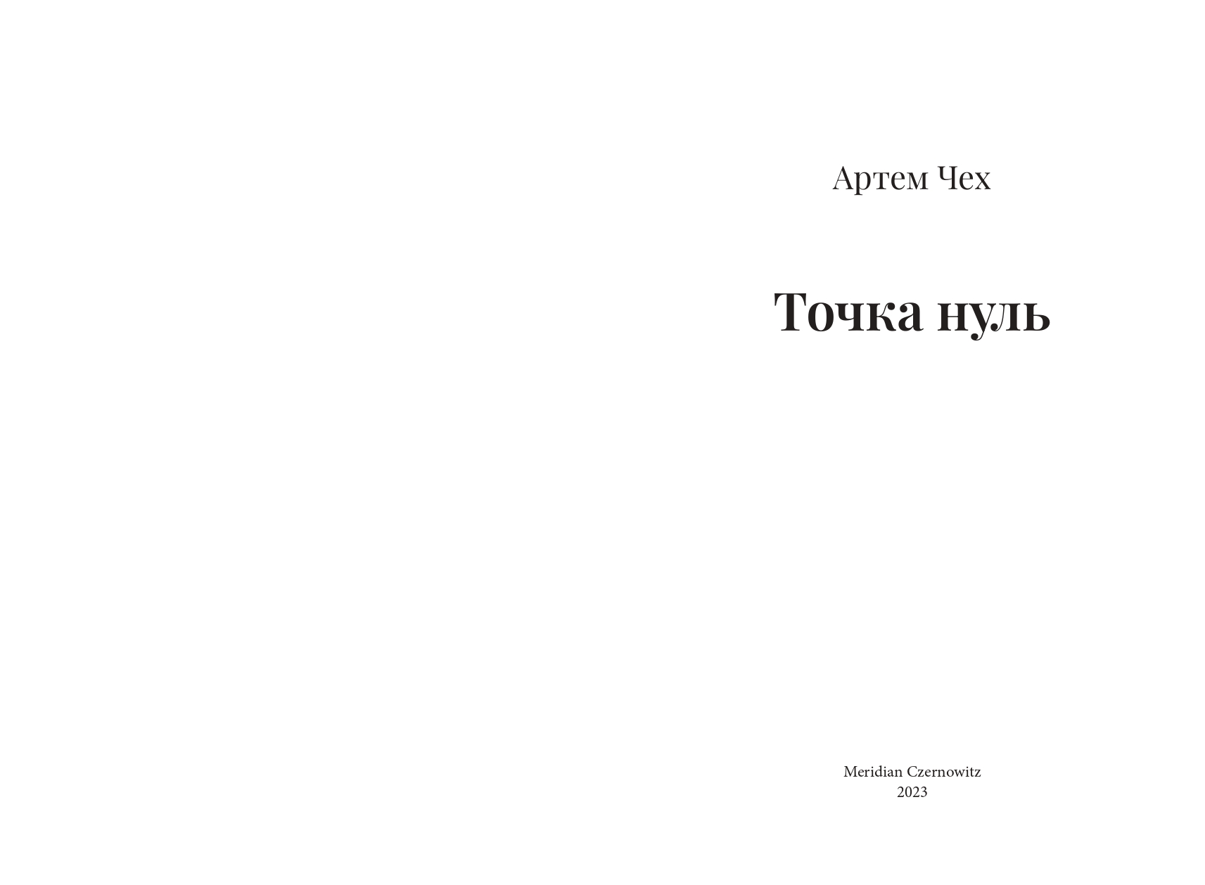 Books XXI - File