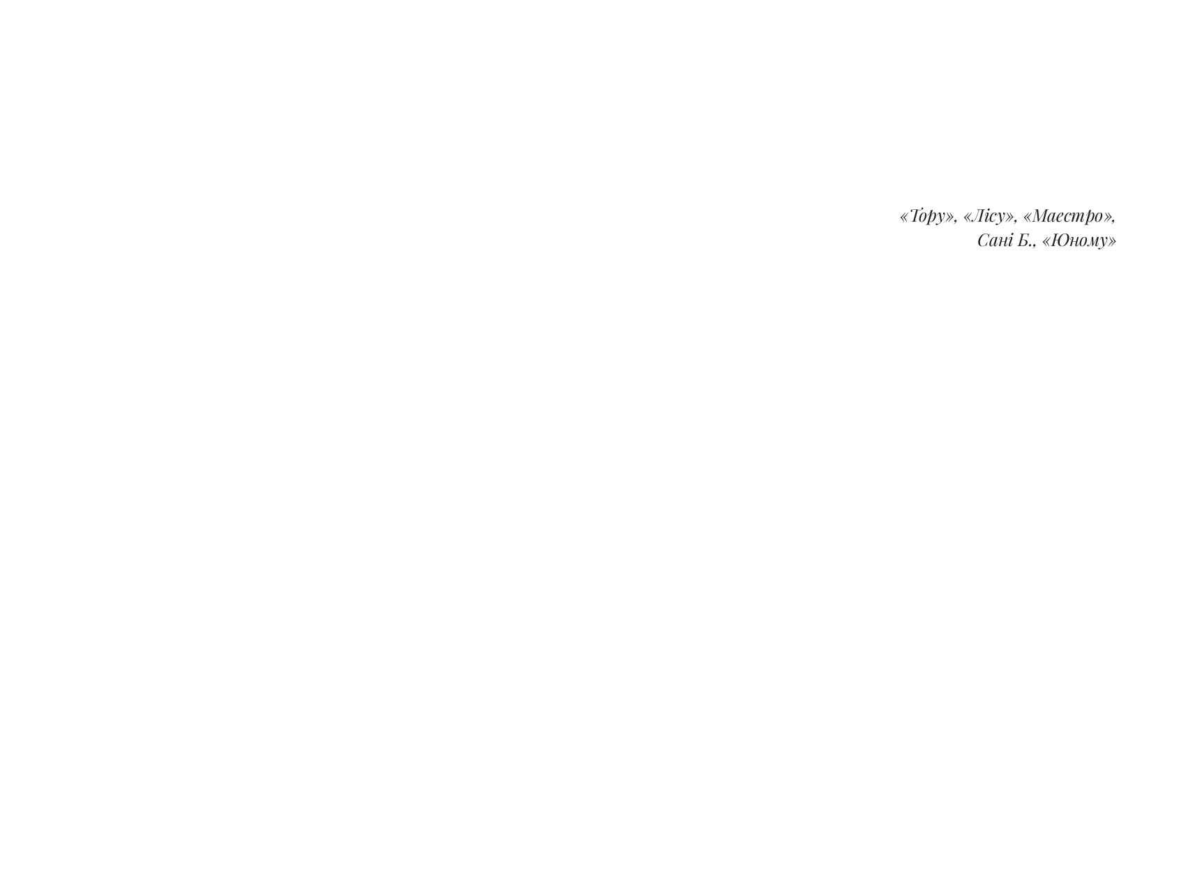 Books XXI - File