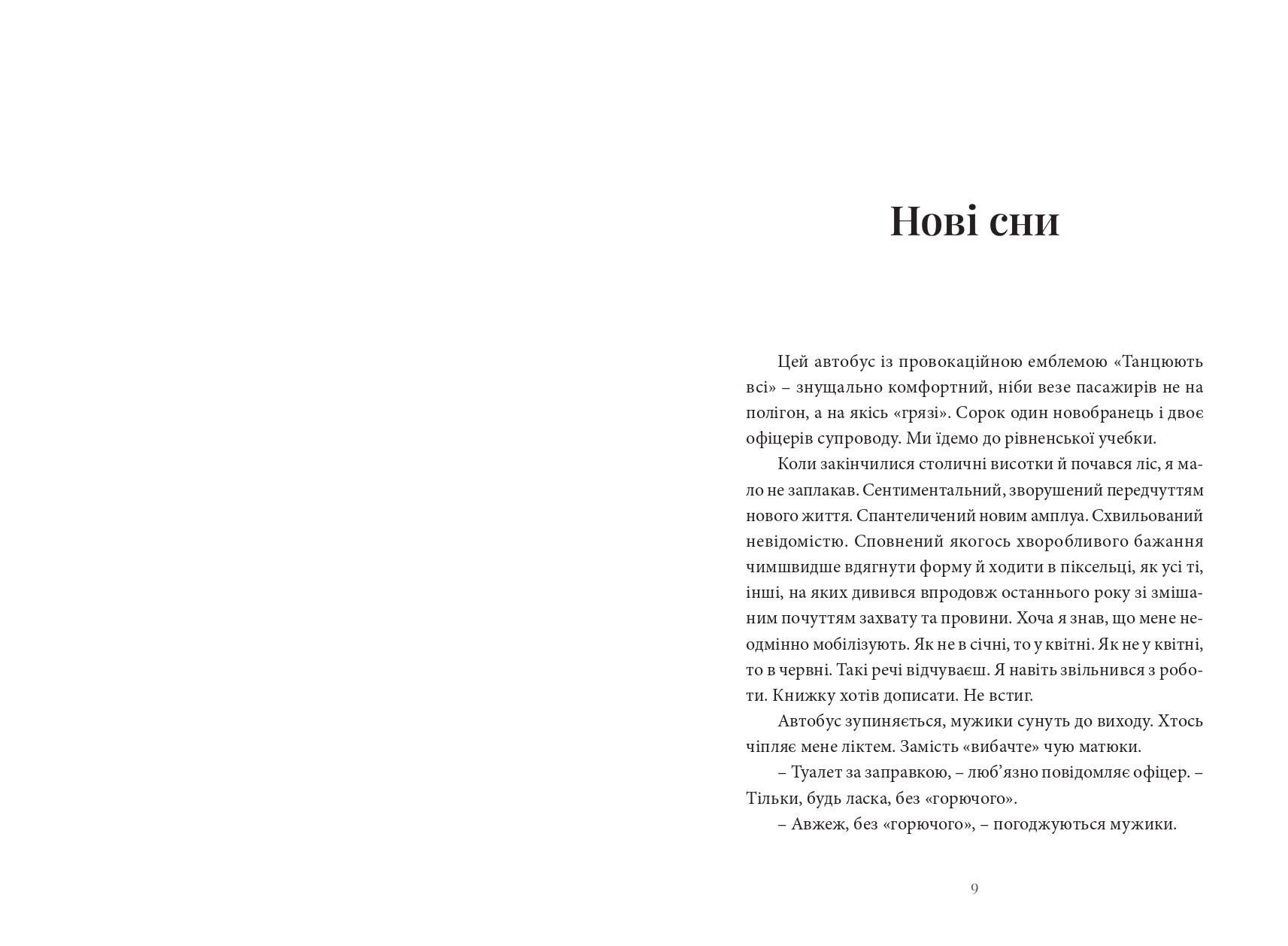 Books XXI - File