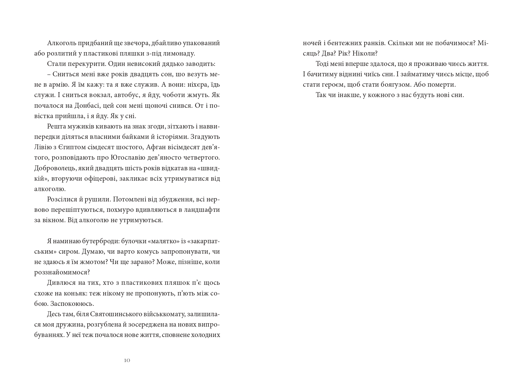 Books XXI - File