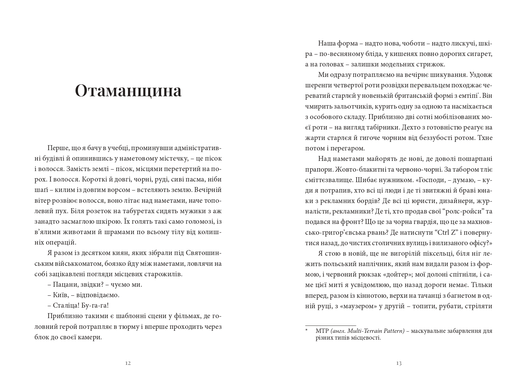 Books XXI - File