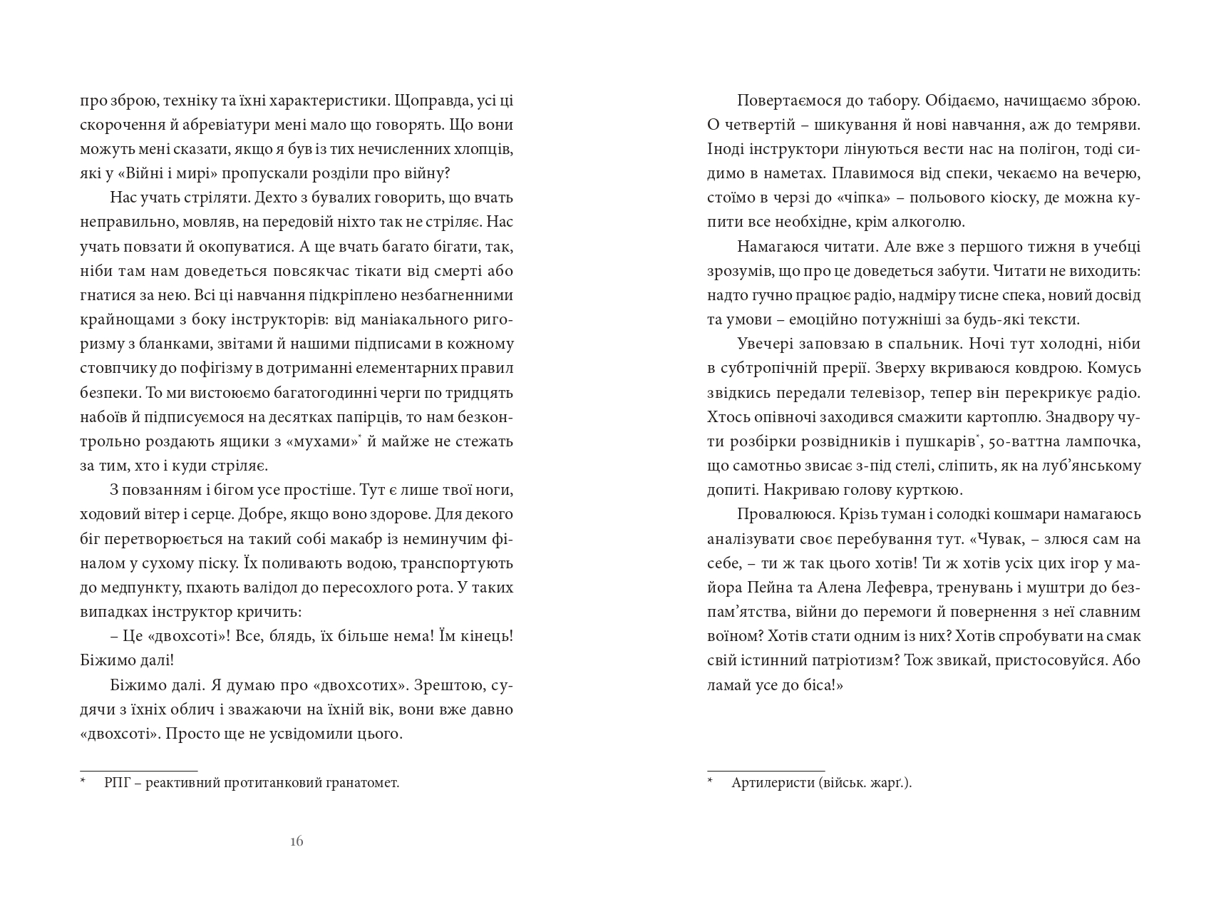 Books XXI - File