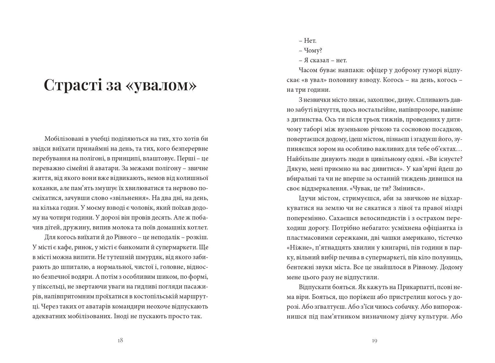 Books XXI - File