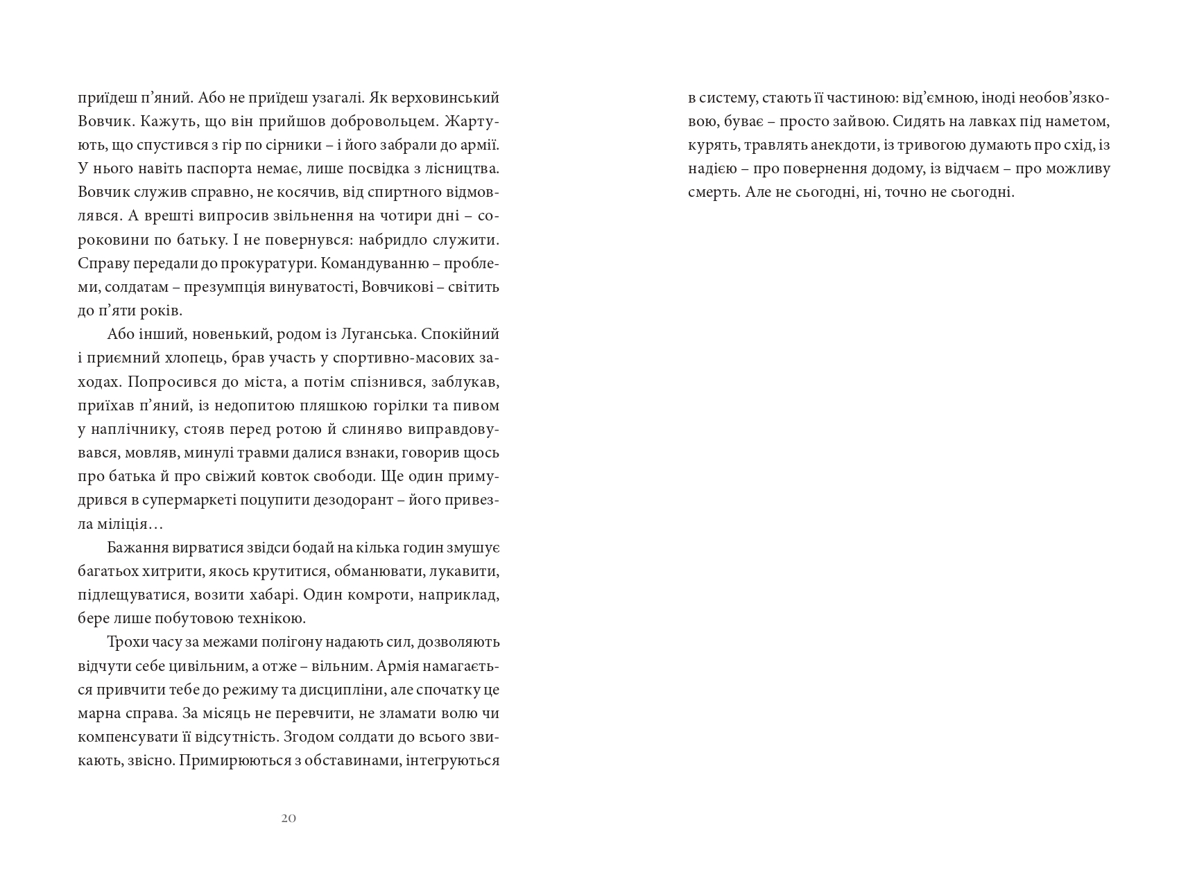 Books XXI - File