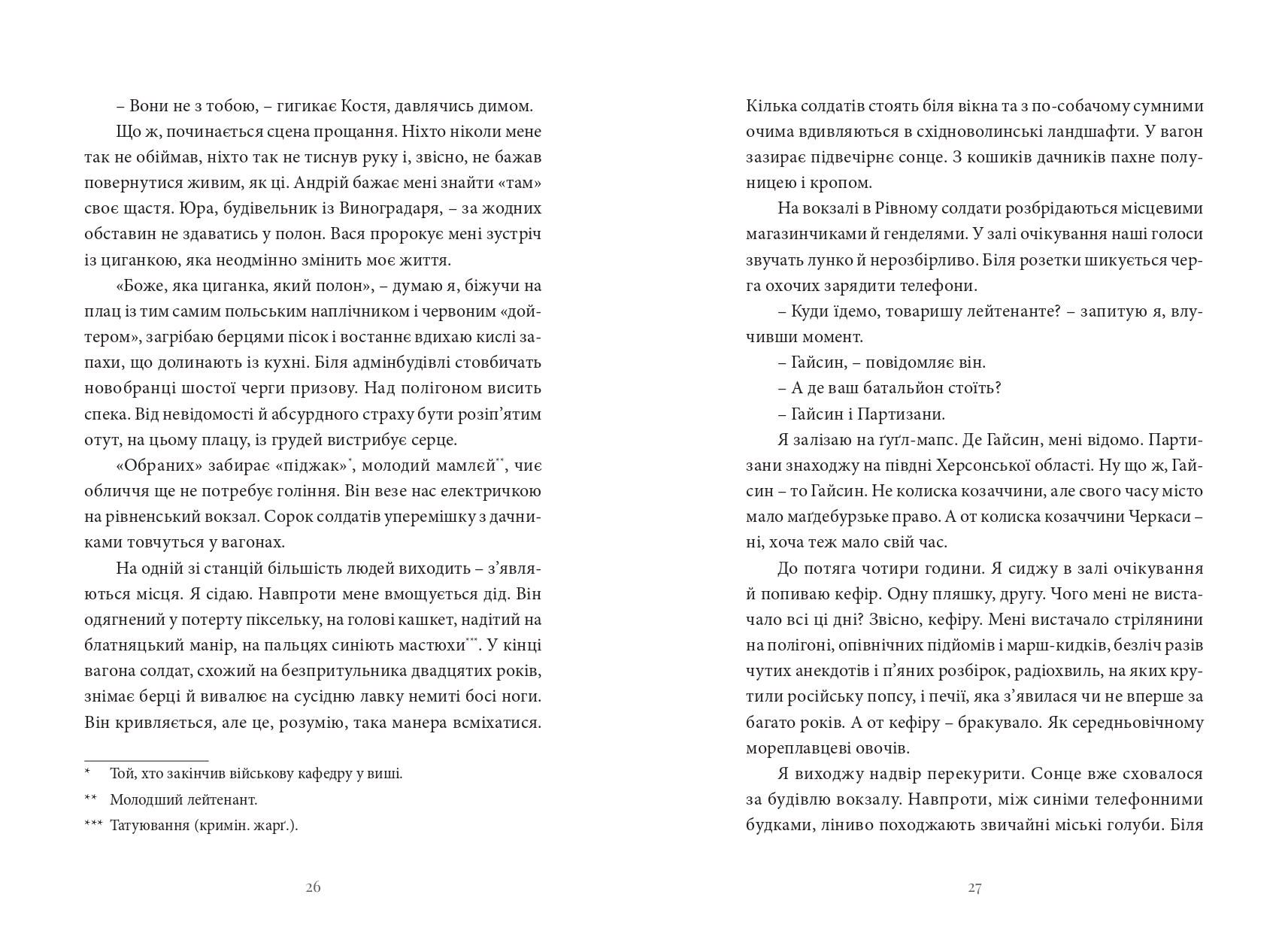 Books XXI - File