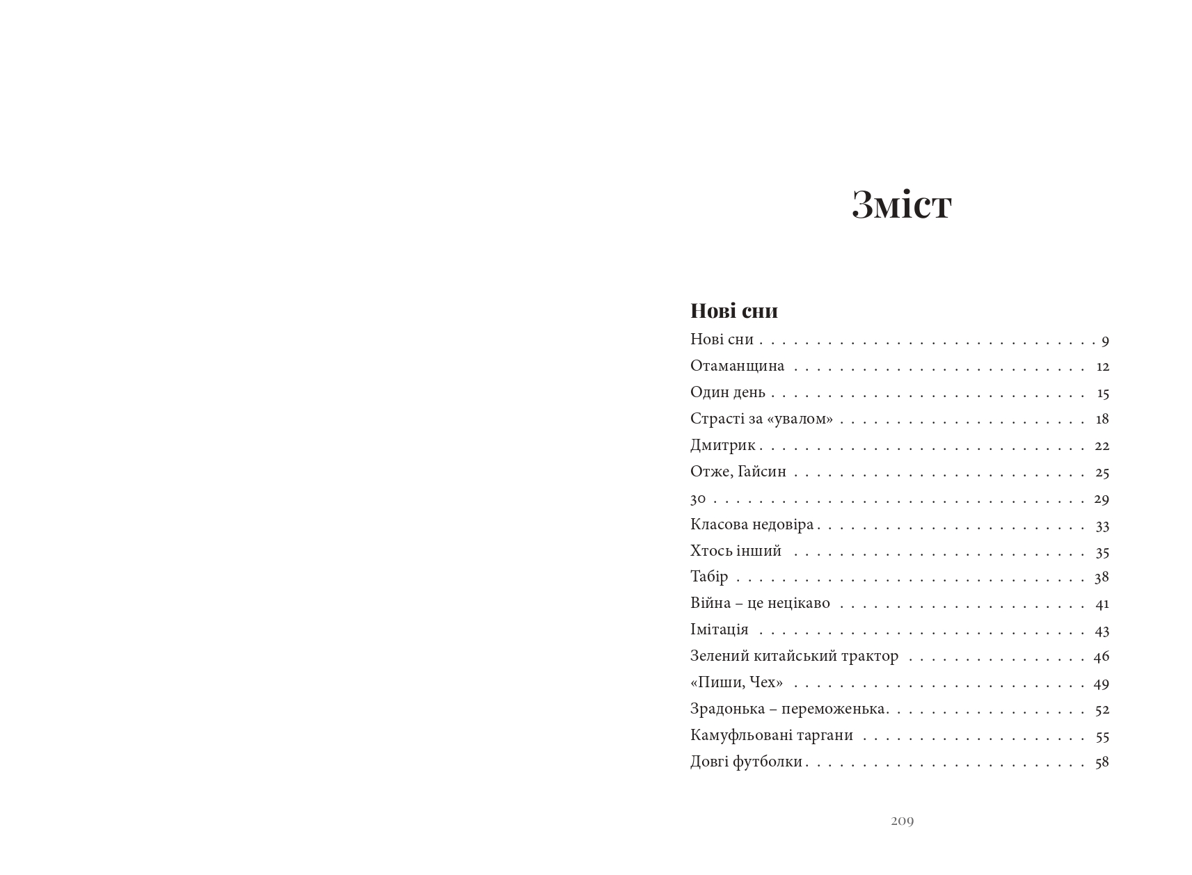 Books XXI - File