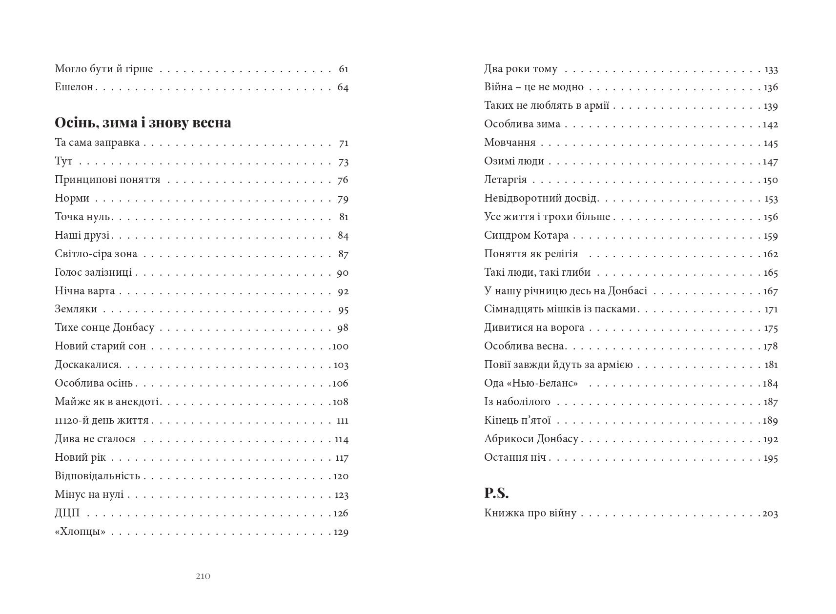 Books XXI - File