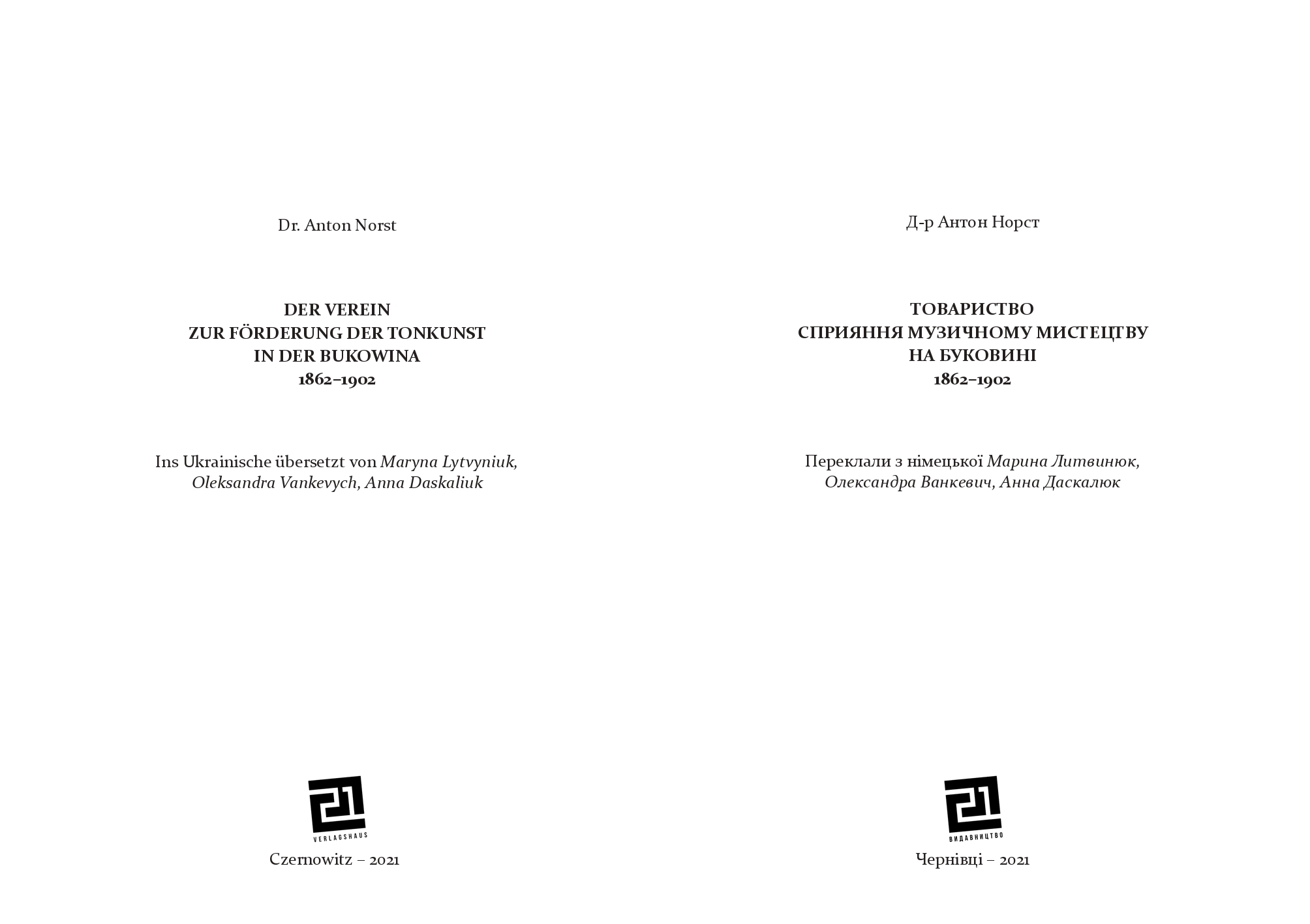Books XXI - File