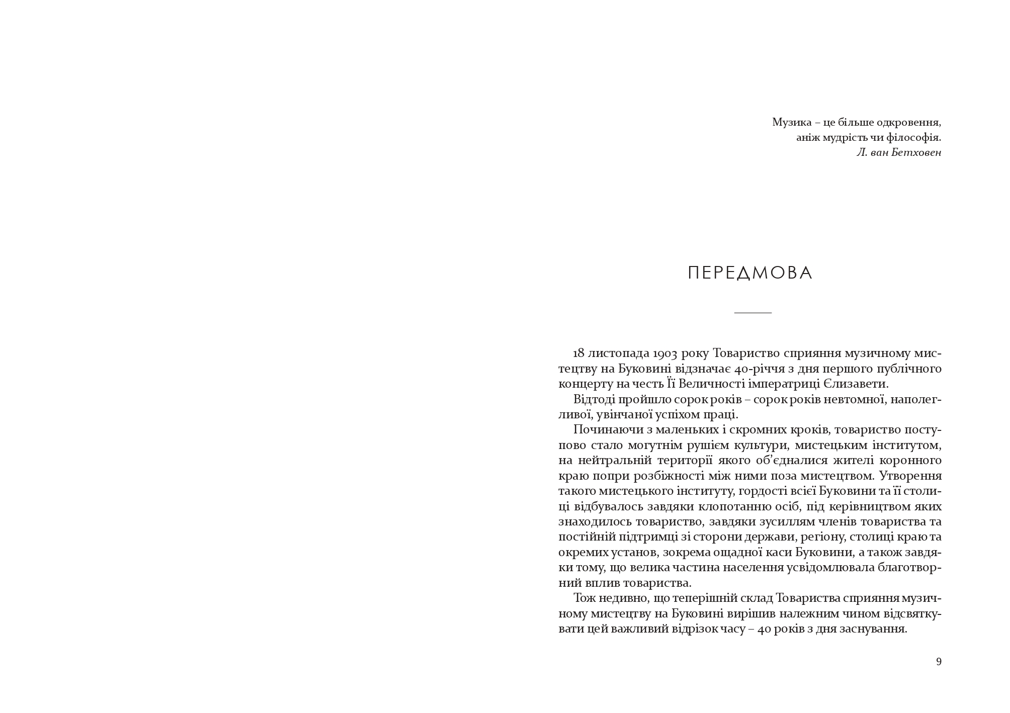 Books XXI - File